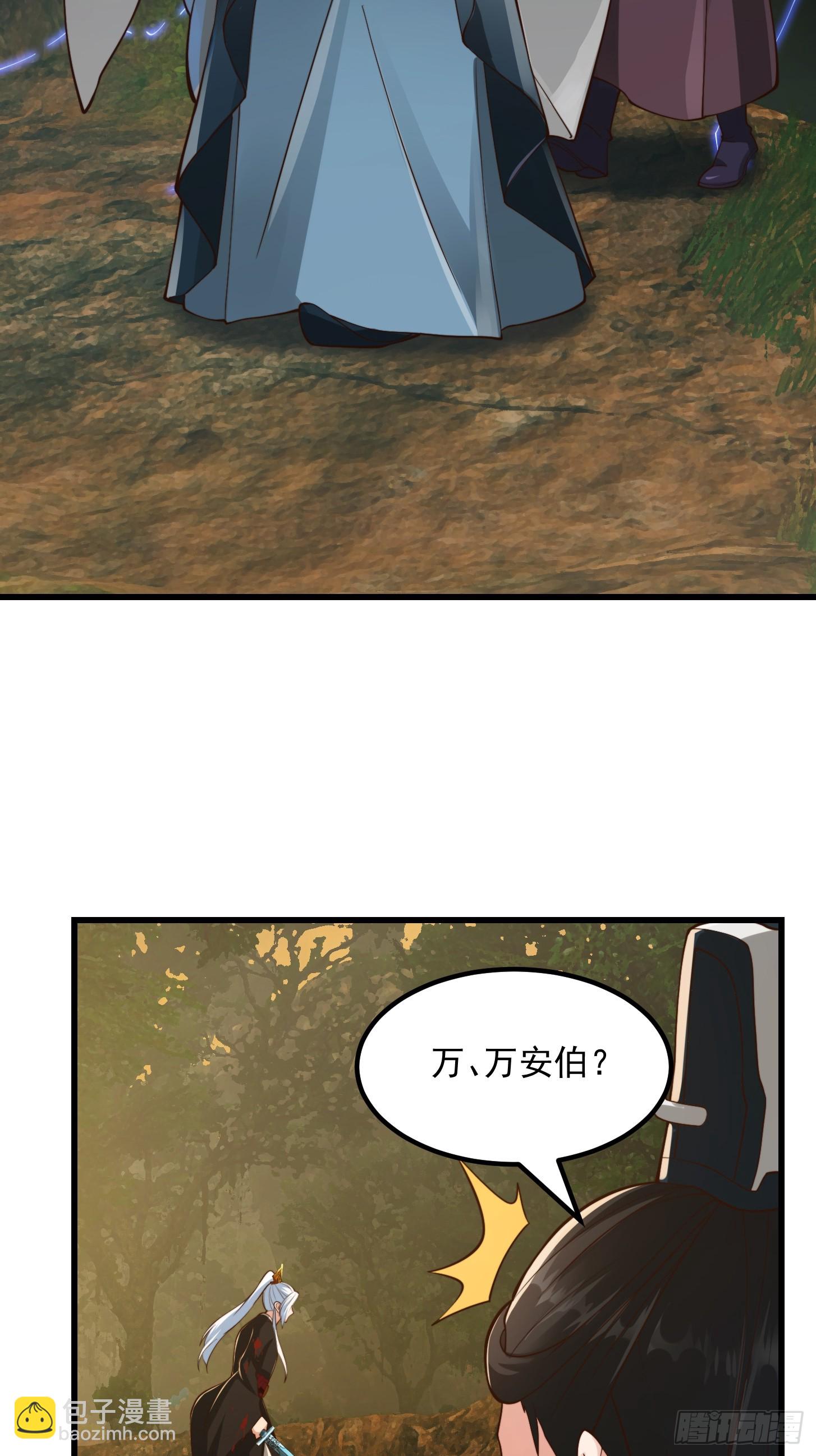 133 累点是有累点的回报滴-第134话
