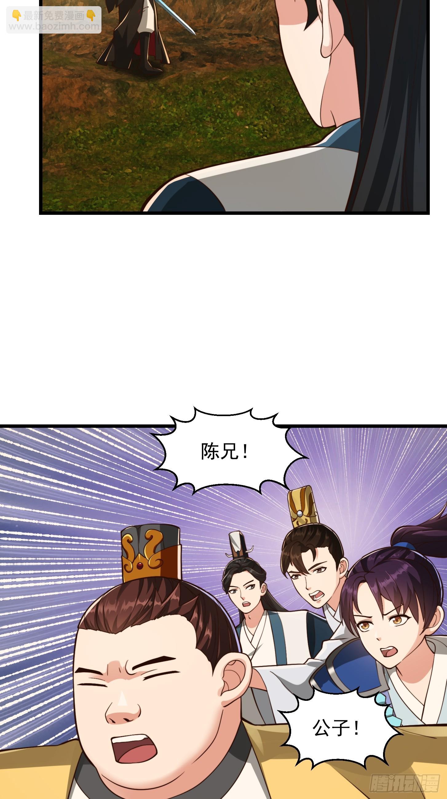 133 累点是有累点的回报滴-第134话