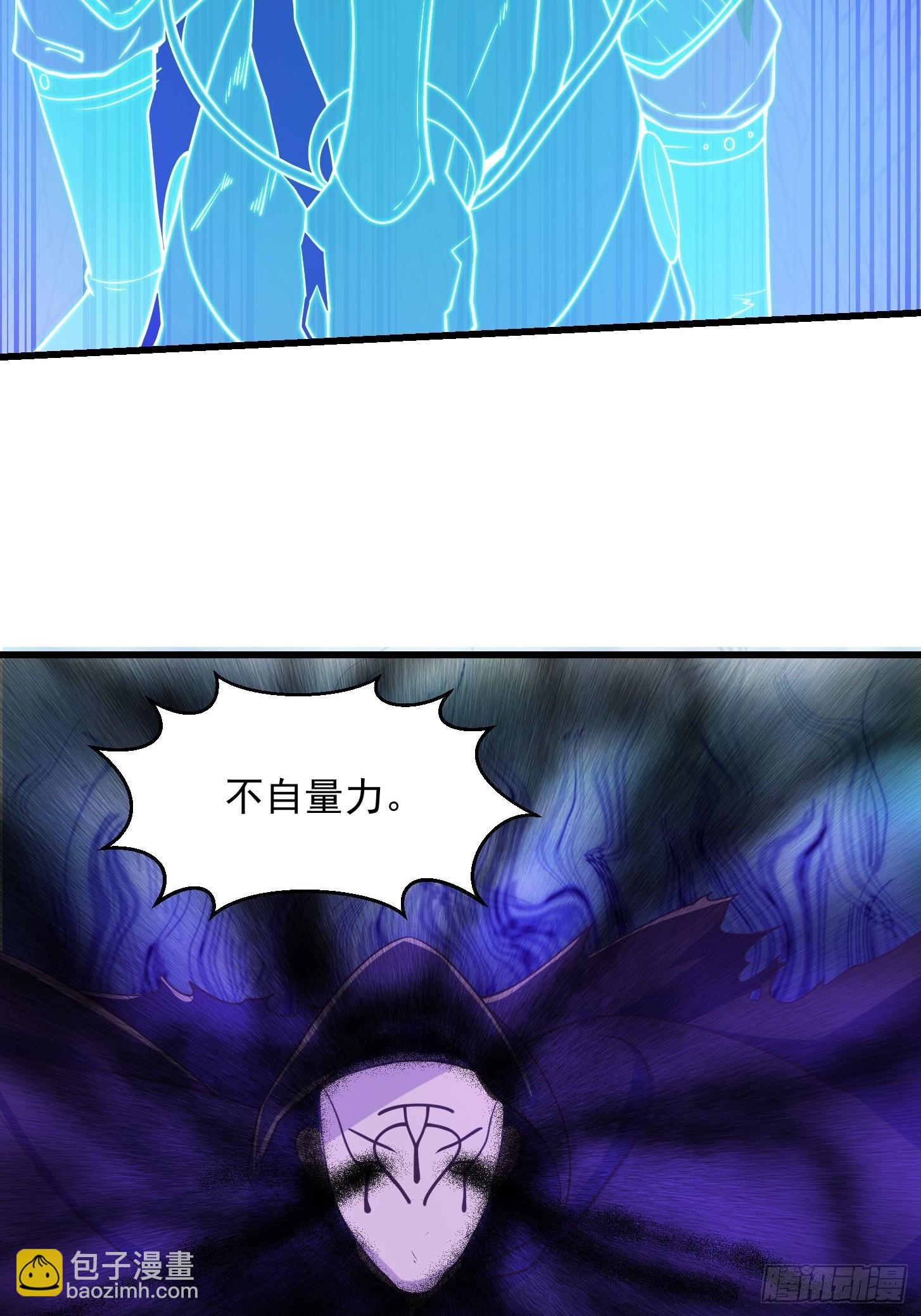 135 一曲广陵散！-第136话