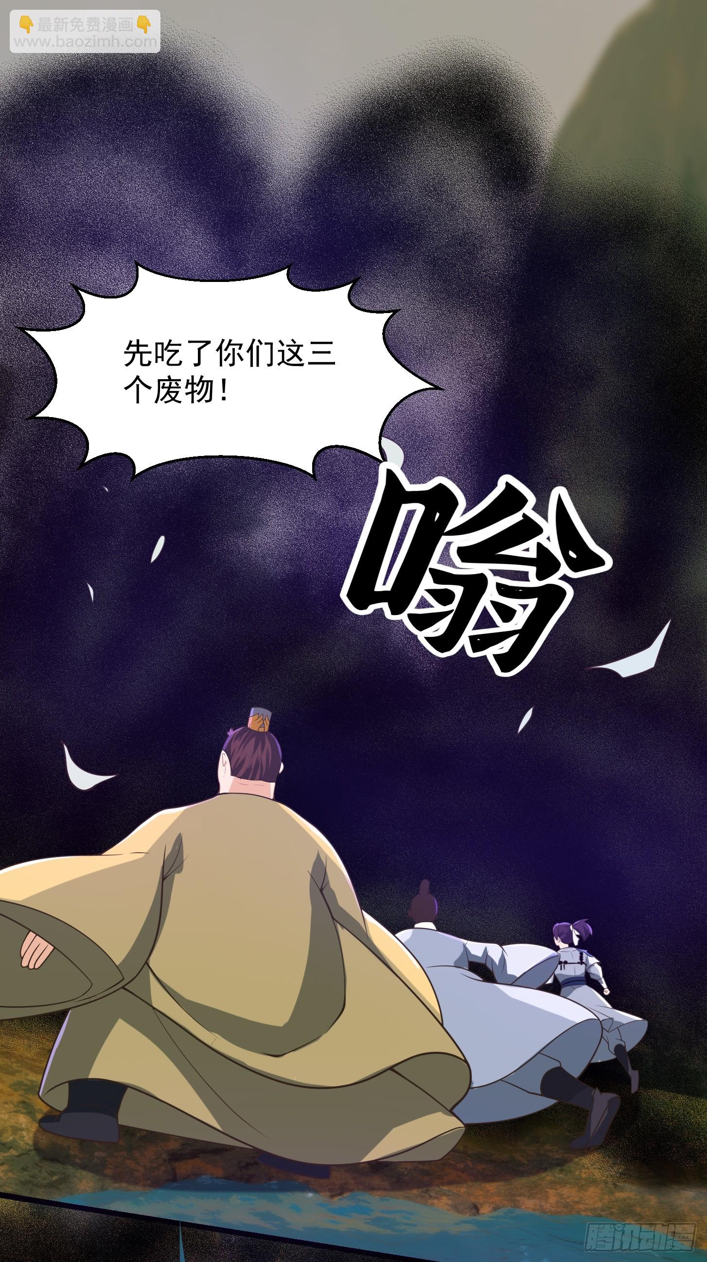 135 一曲广陵散！-第136话