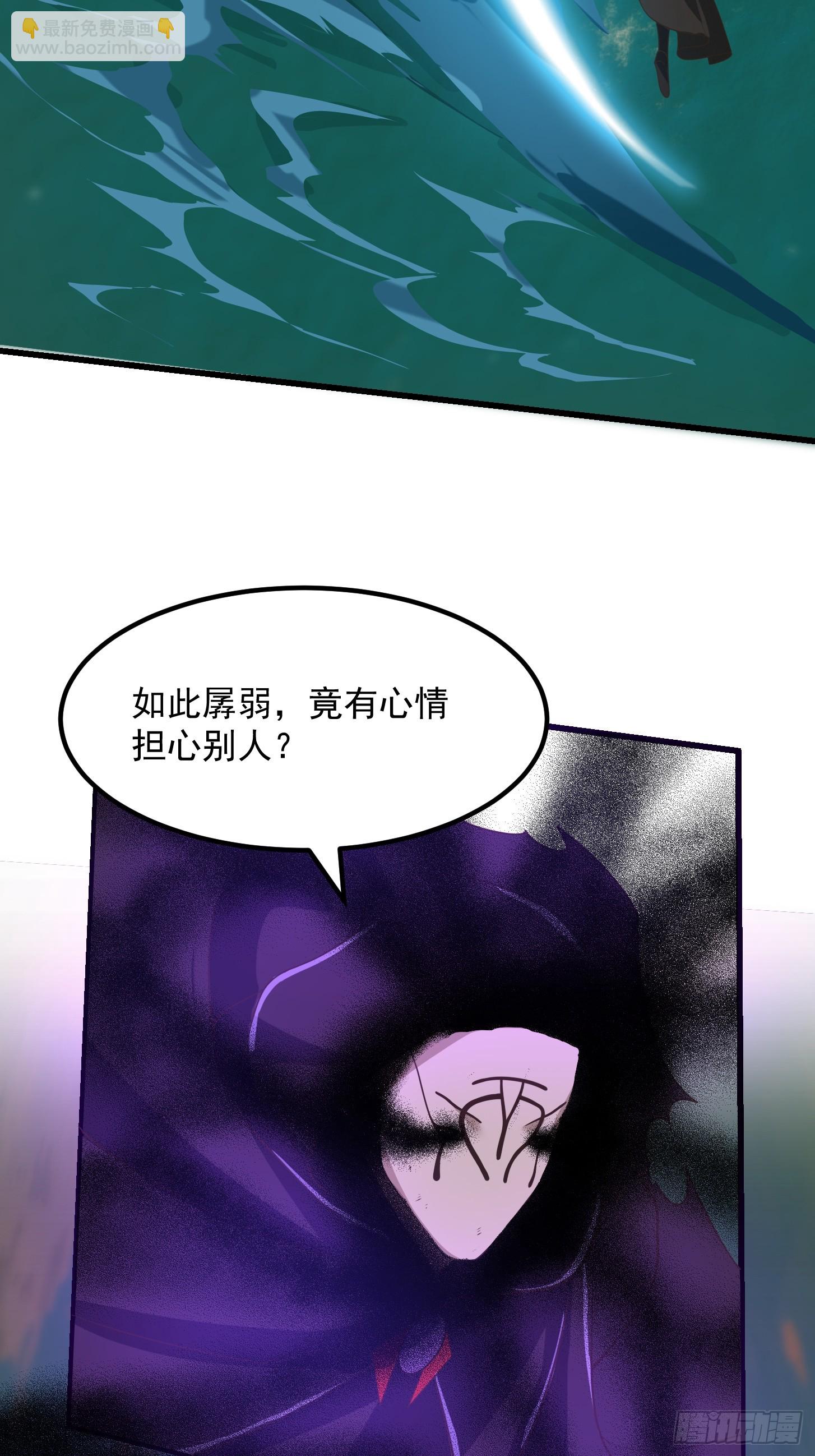 135 一曲广陵散！-第136话