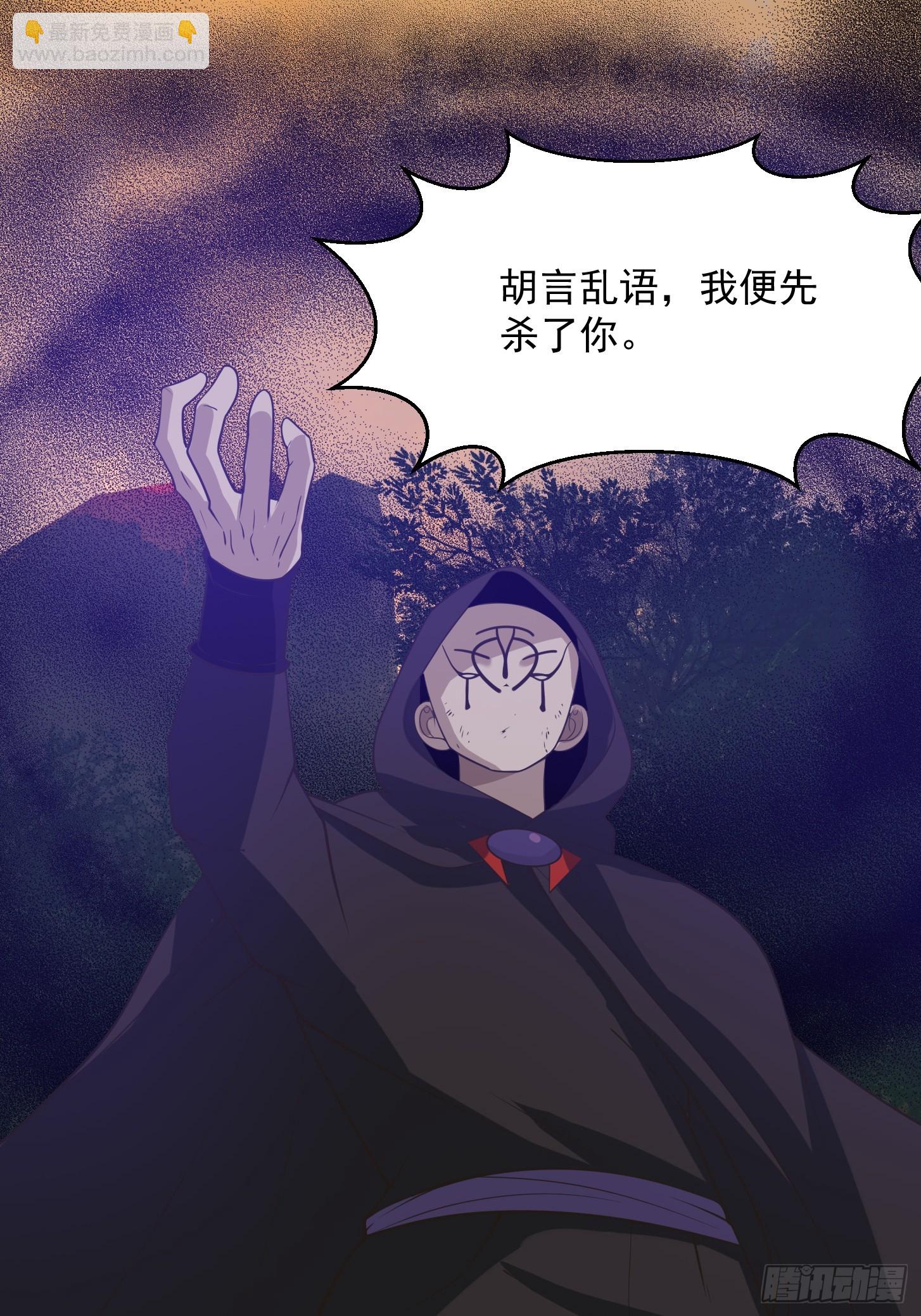 135 一曲广陵散！-第136话