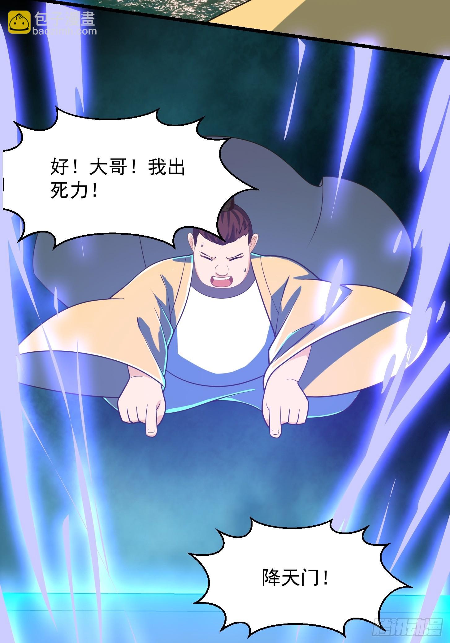 135 一曲广陵散！-第136话