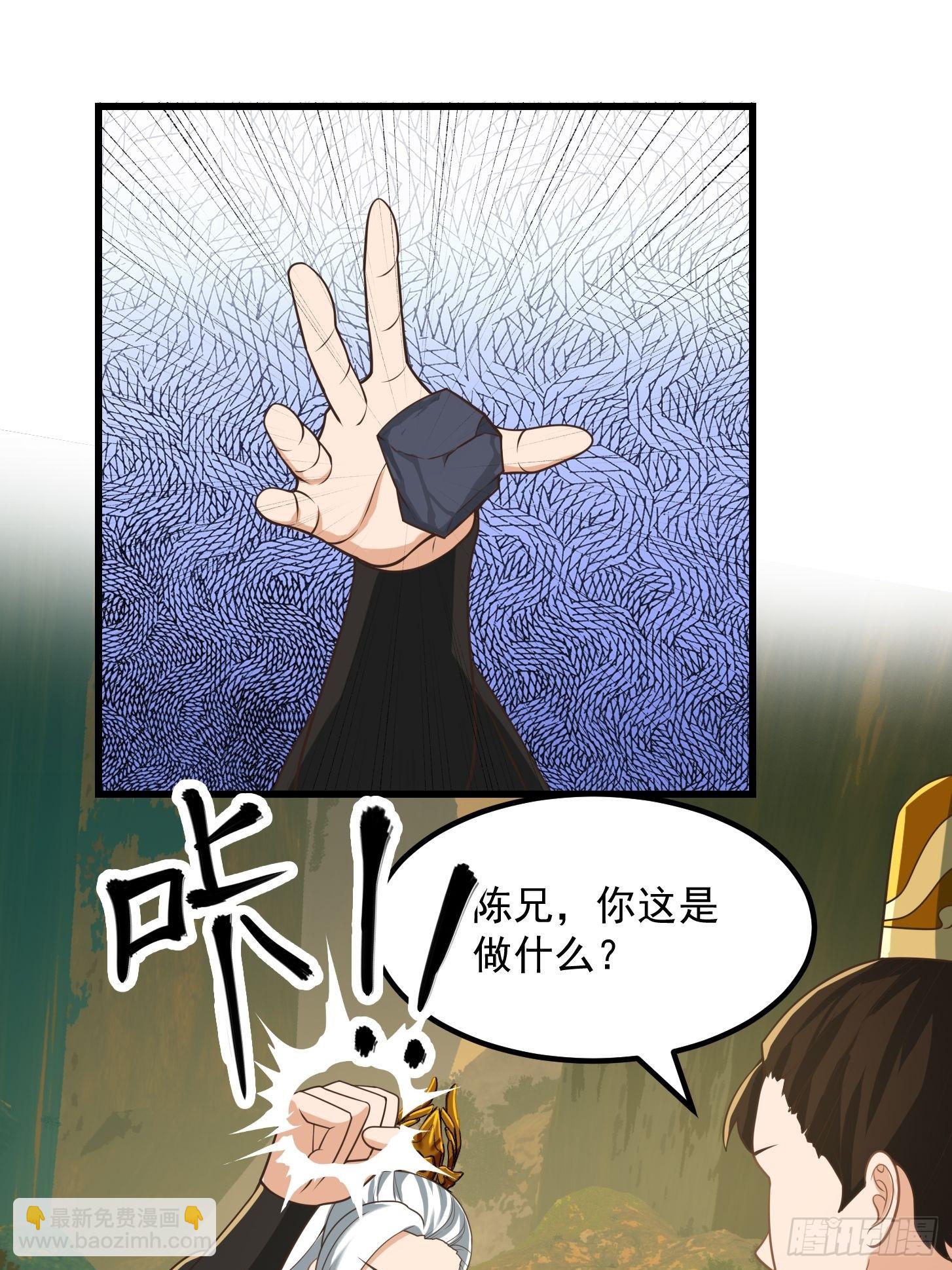 135 一曲广陵散！-第136话