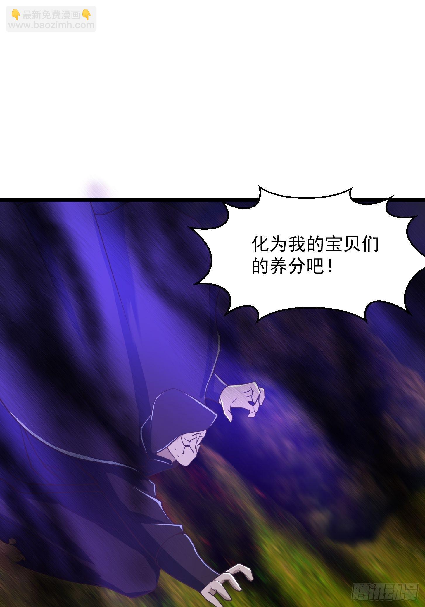 135 一曲广陵散！-第136话