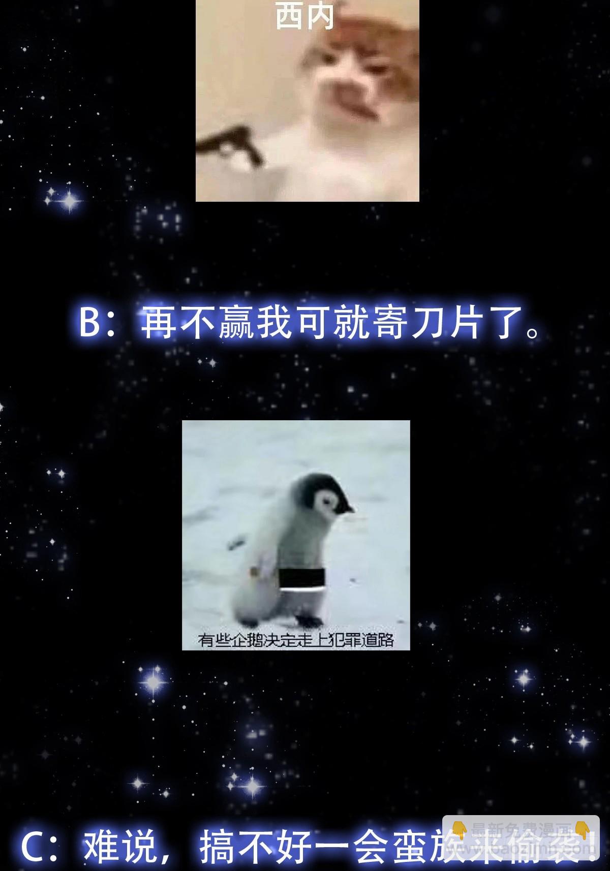 135 一曲广陵散！-第136话