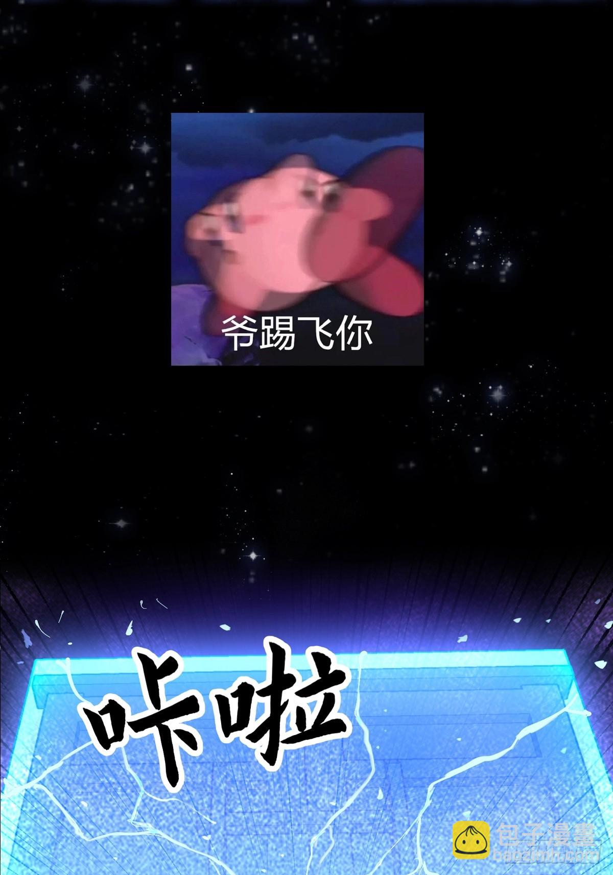 135 一曲广陵散！-第136话