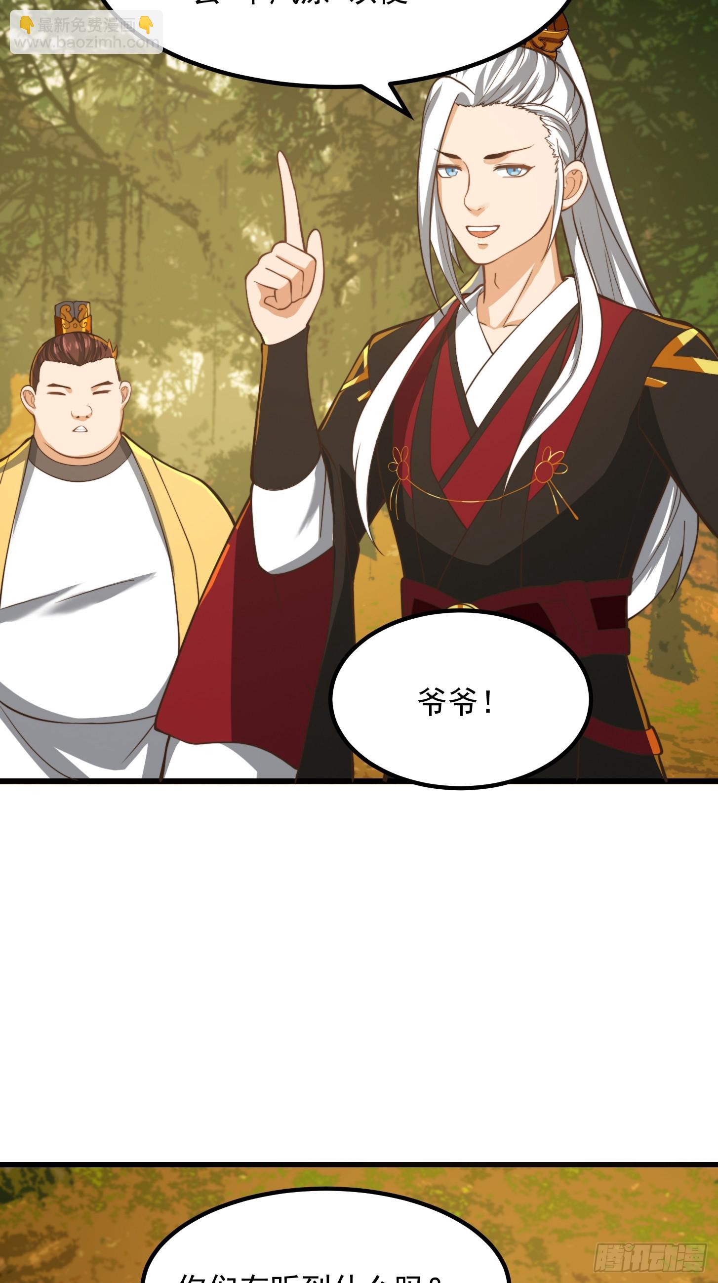 137 还得是小七啊！-第138话