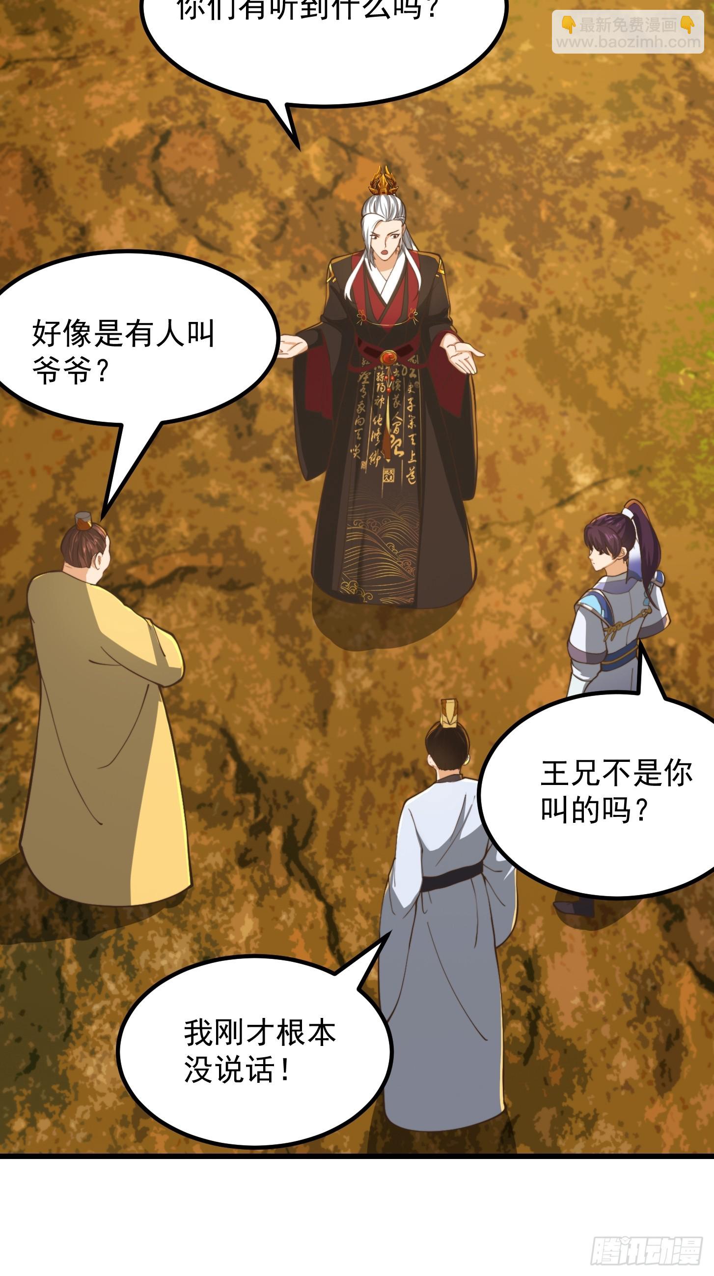 137 还得是小七啊！-第138话