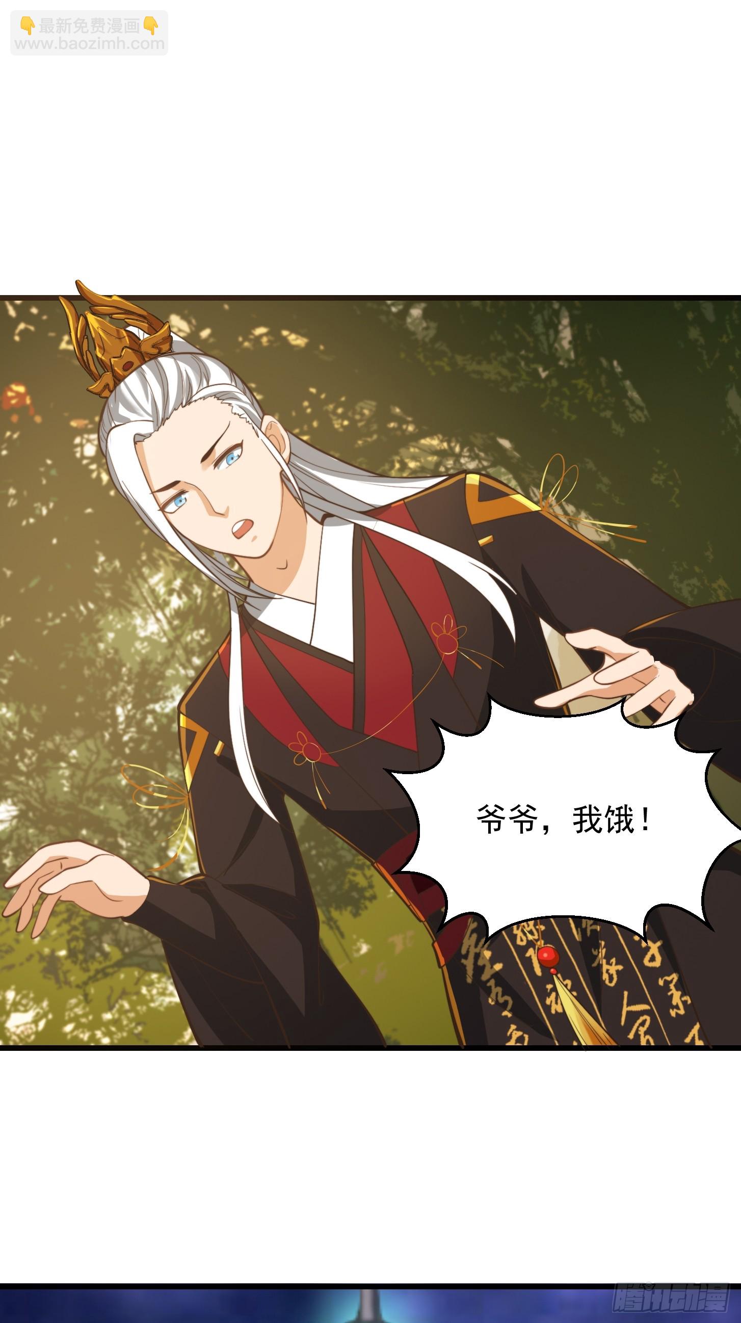 137 还得是小七啊！-第138话