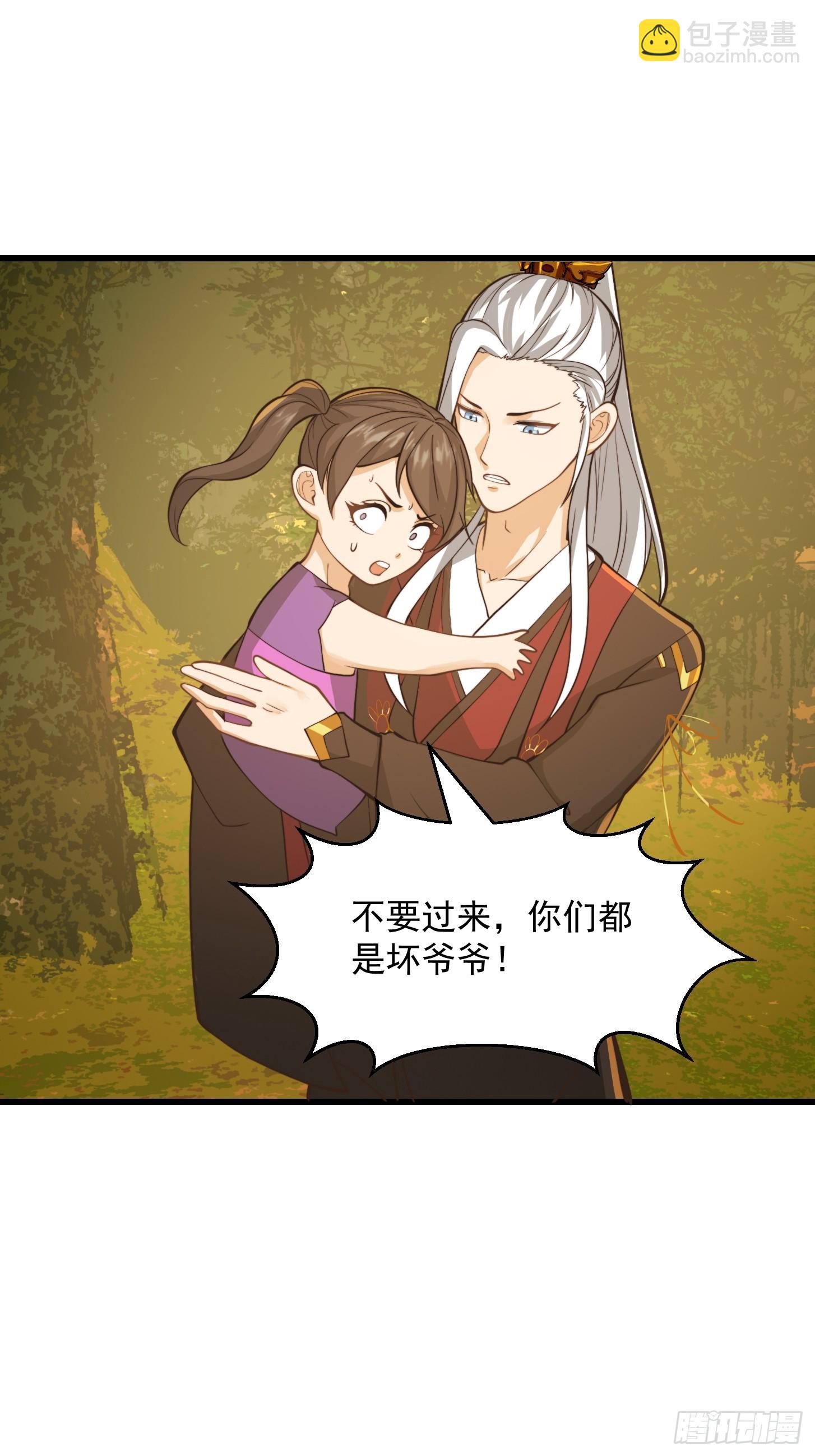 137 还得是小七啊！-第138话