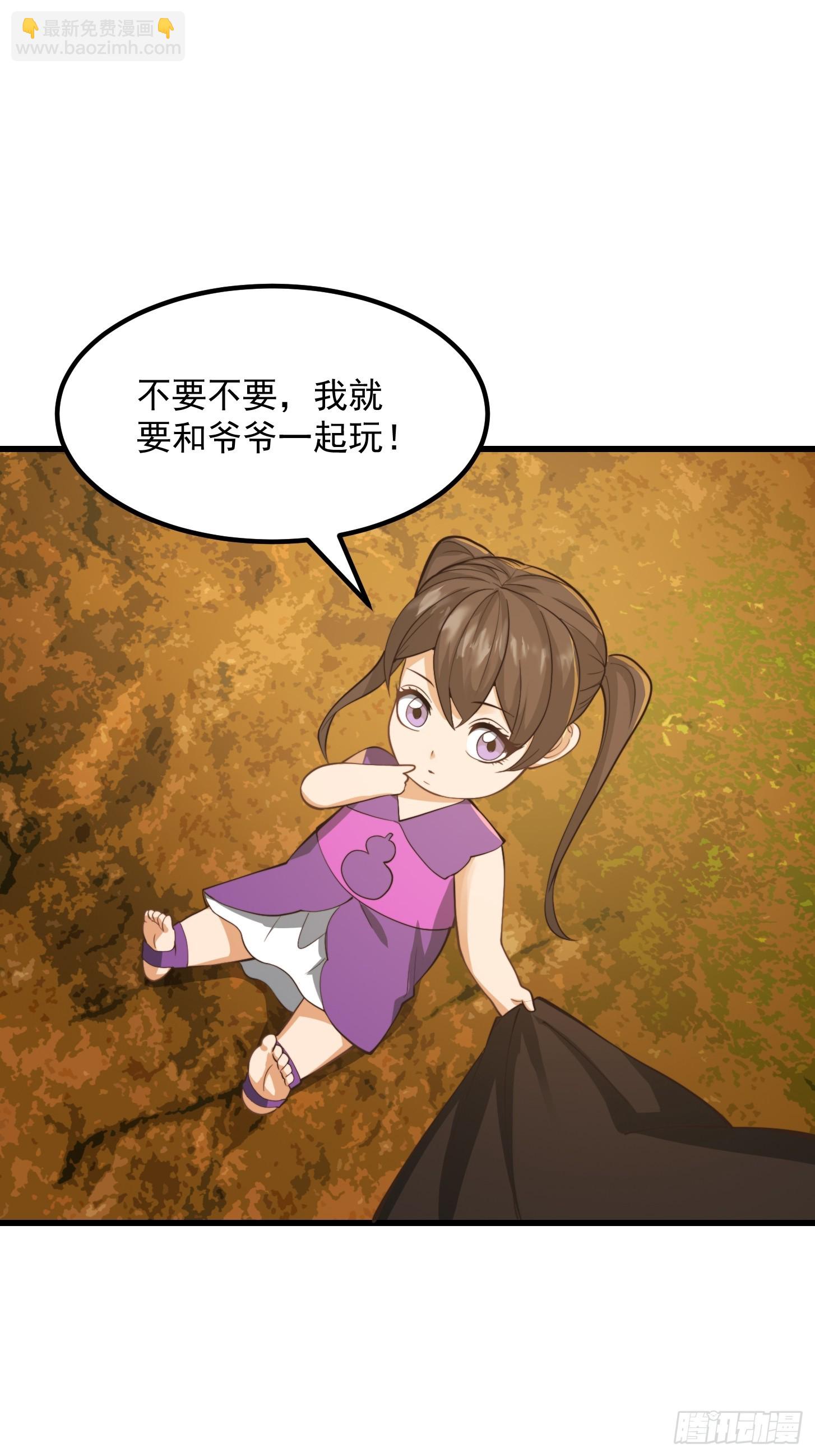 137 还得是小七啊！-第138话