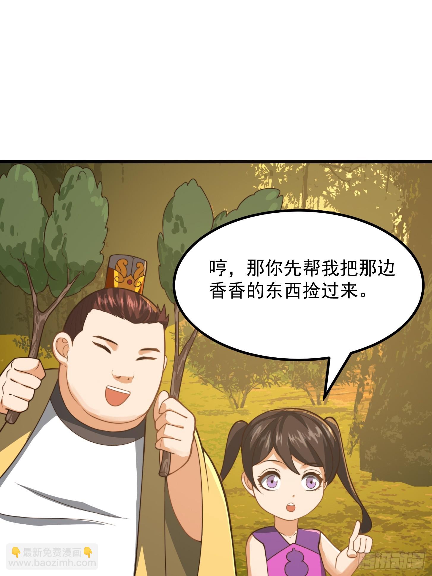 137 还得是小七啊！-第138话