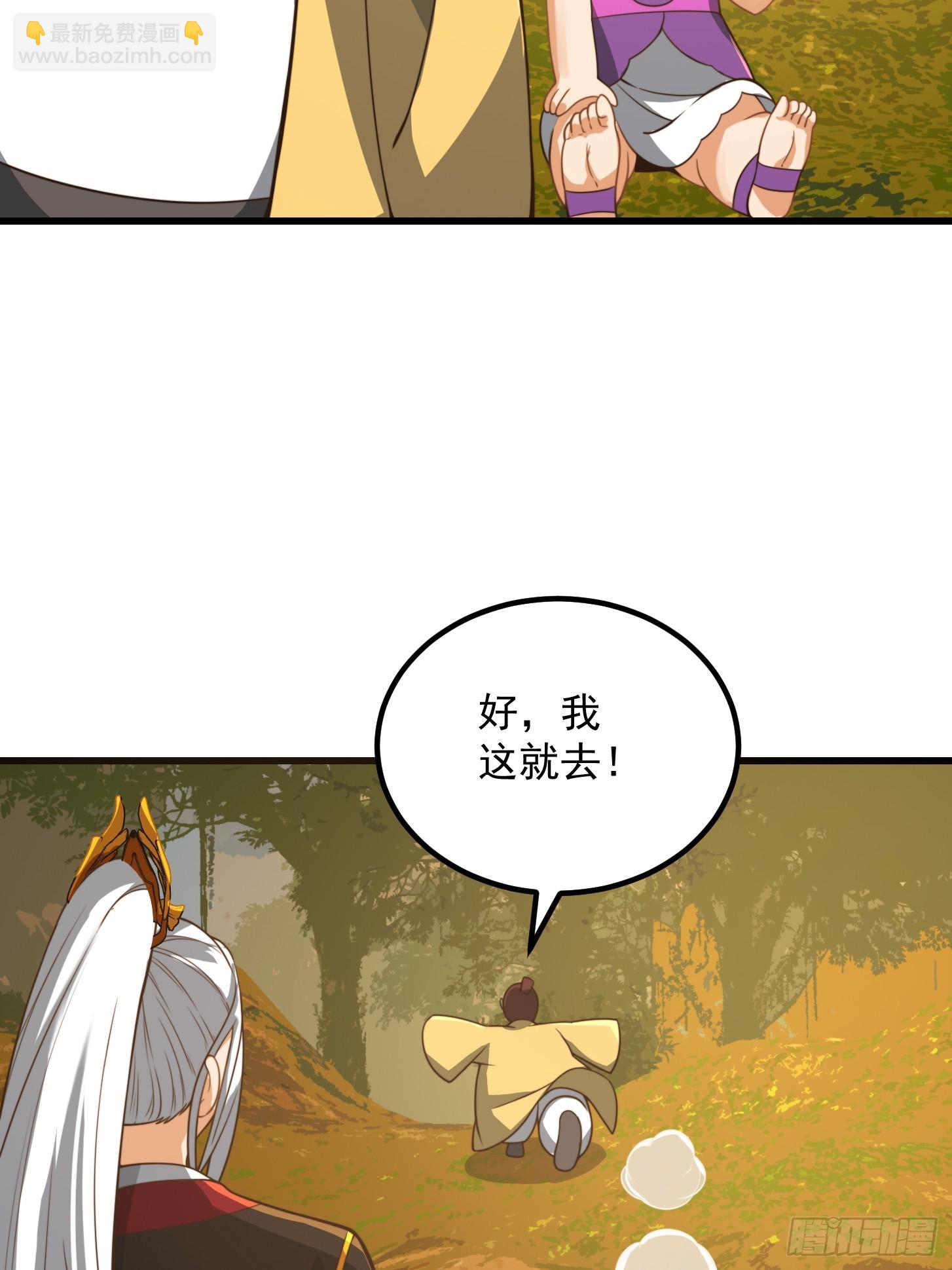 137 还得是小七啊！-第138话