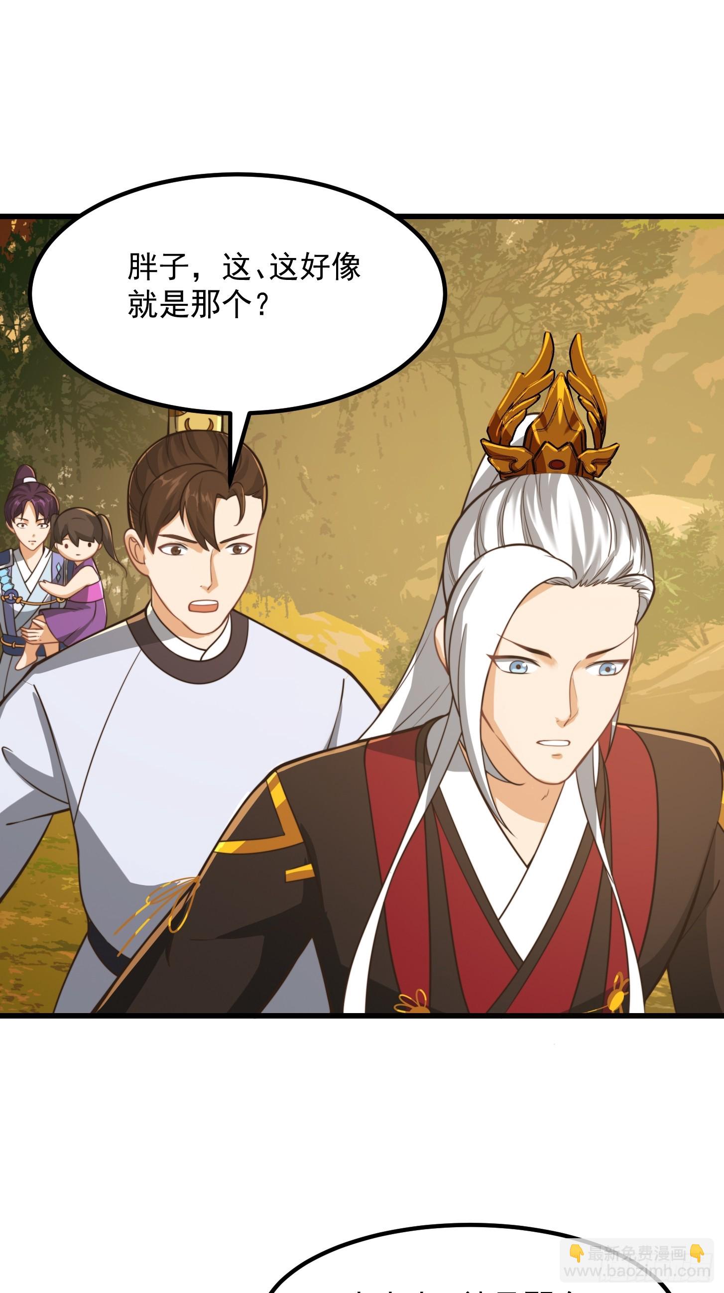 137 还得是小七啊！-第138话