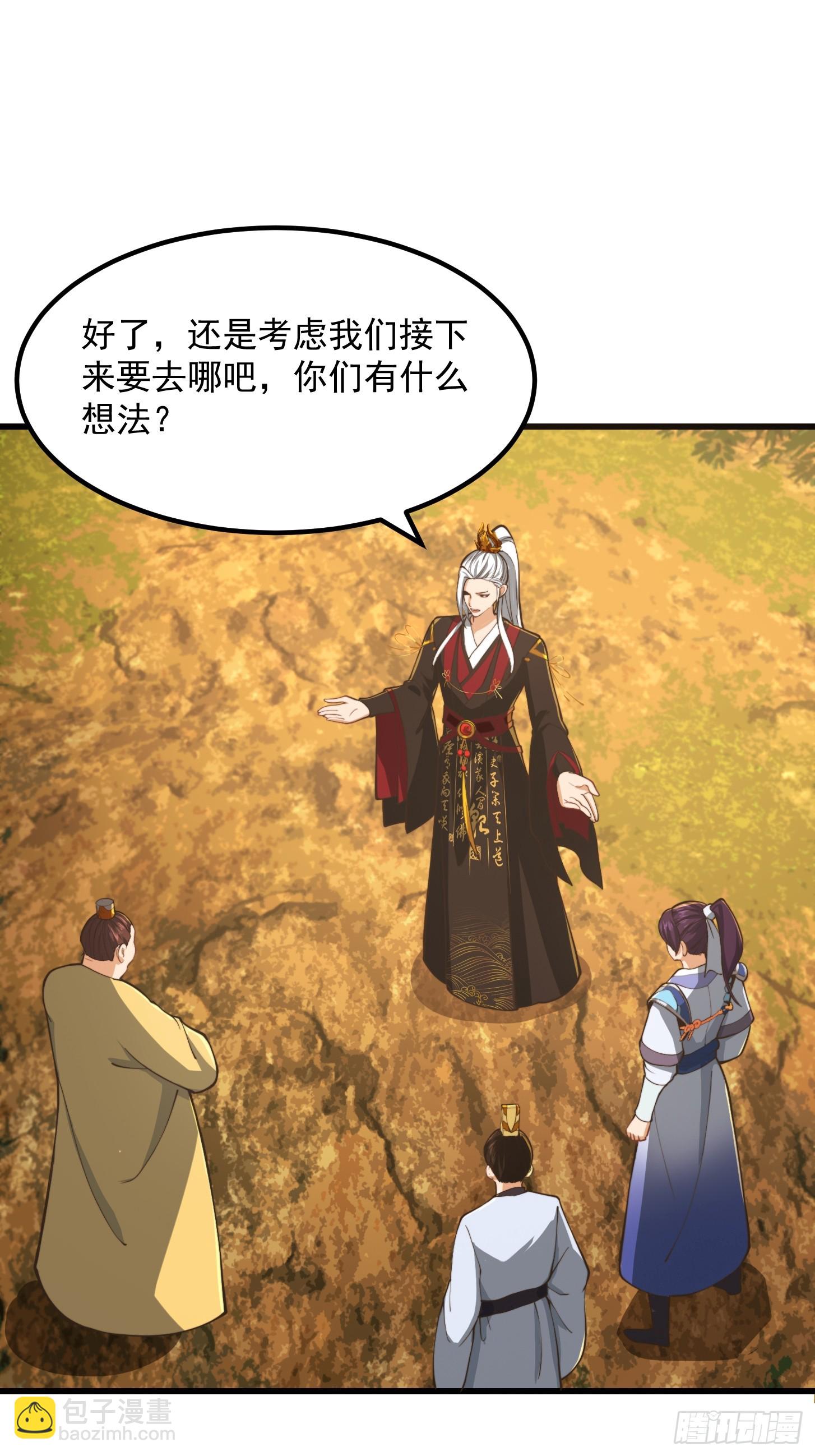 137 还得是小七啊！-第138话