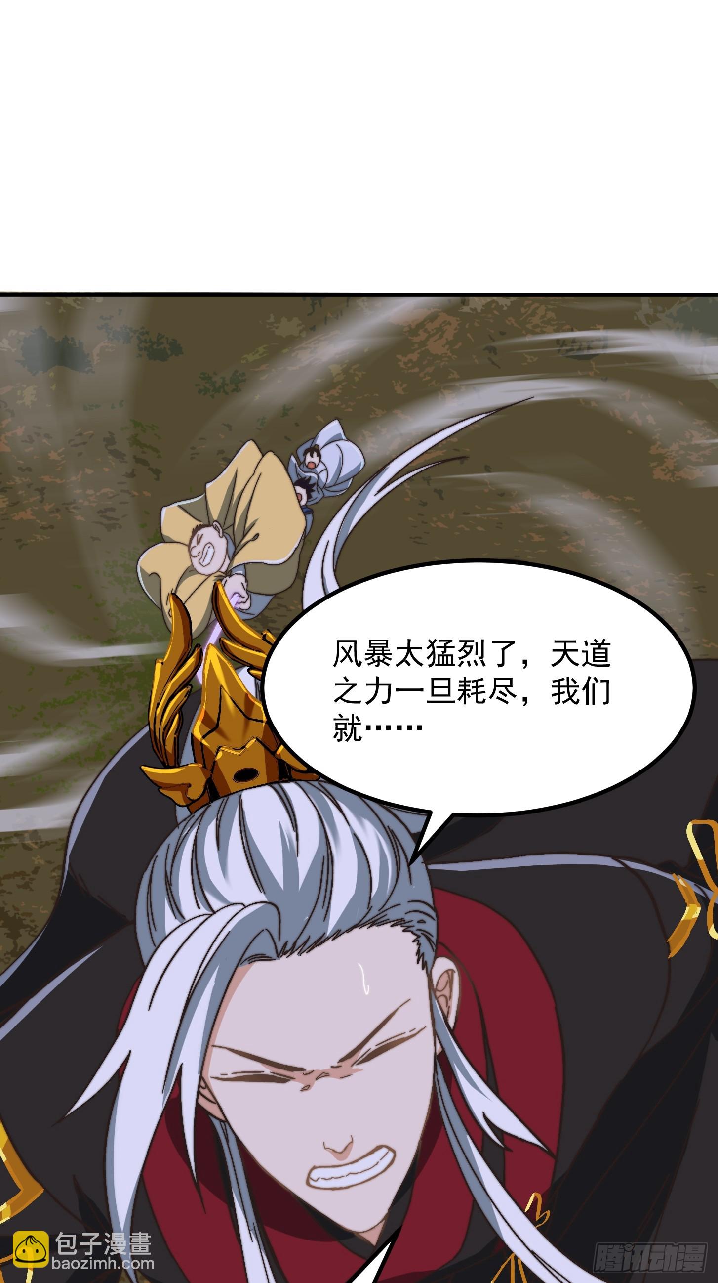 139 龙卷风摧毁一切-第140话