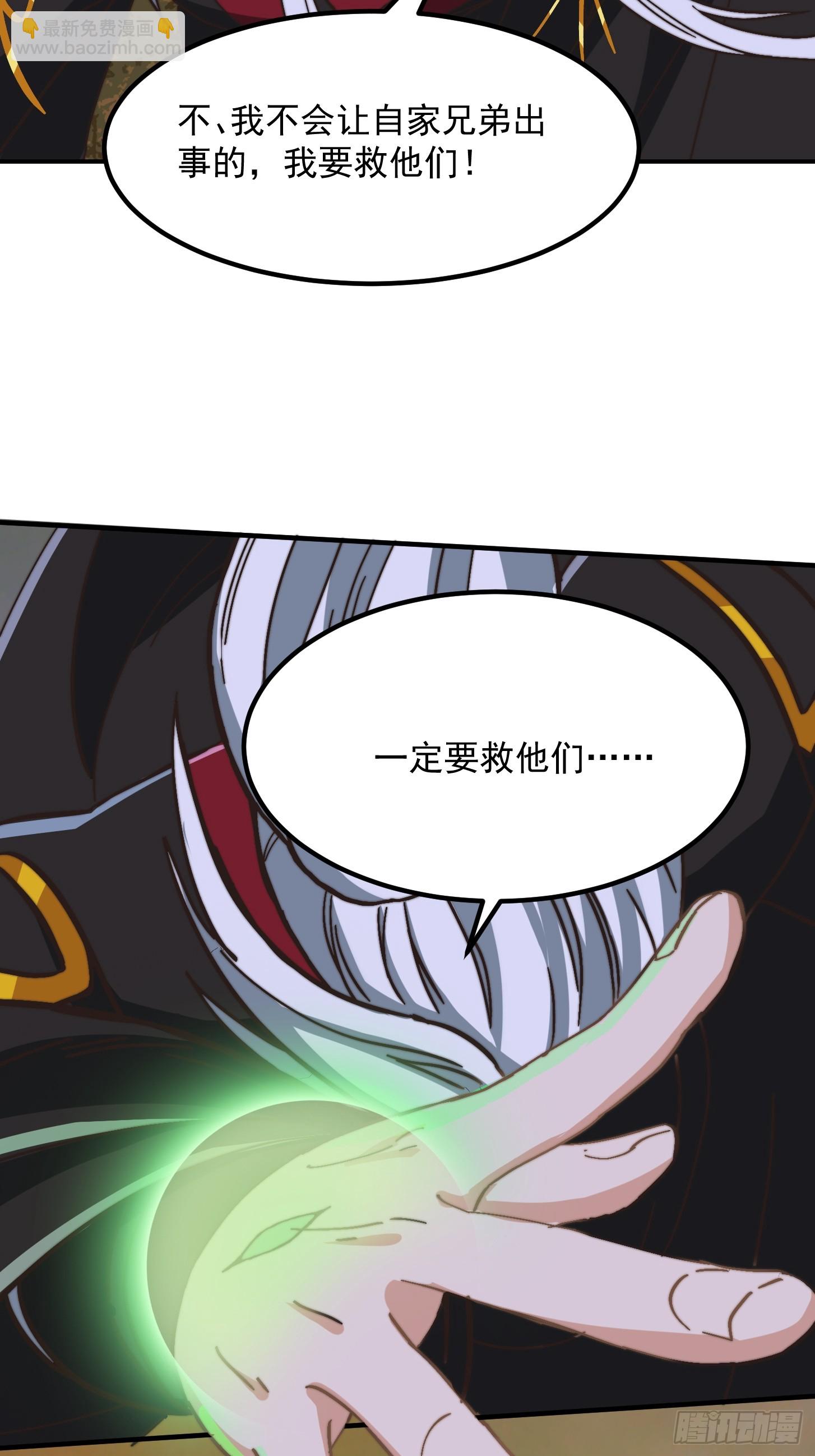 139 龙卷风摧毁一切-第140话