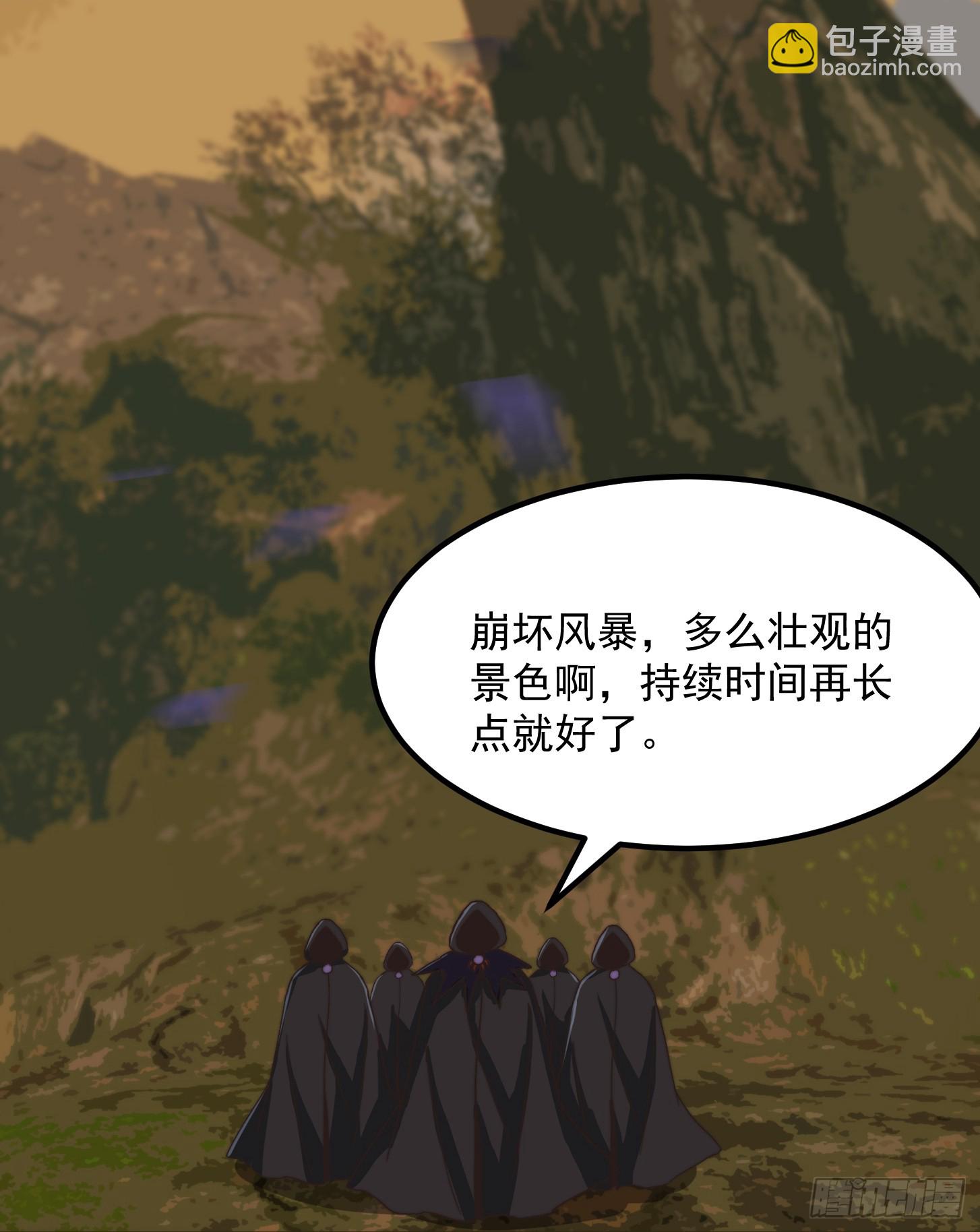 139 龙卷风摧毁一切-第140话