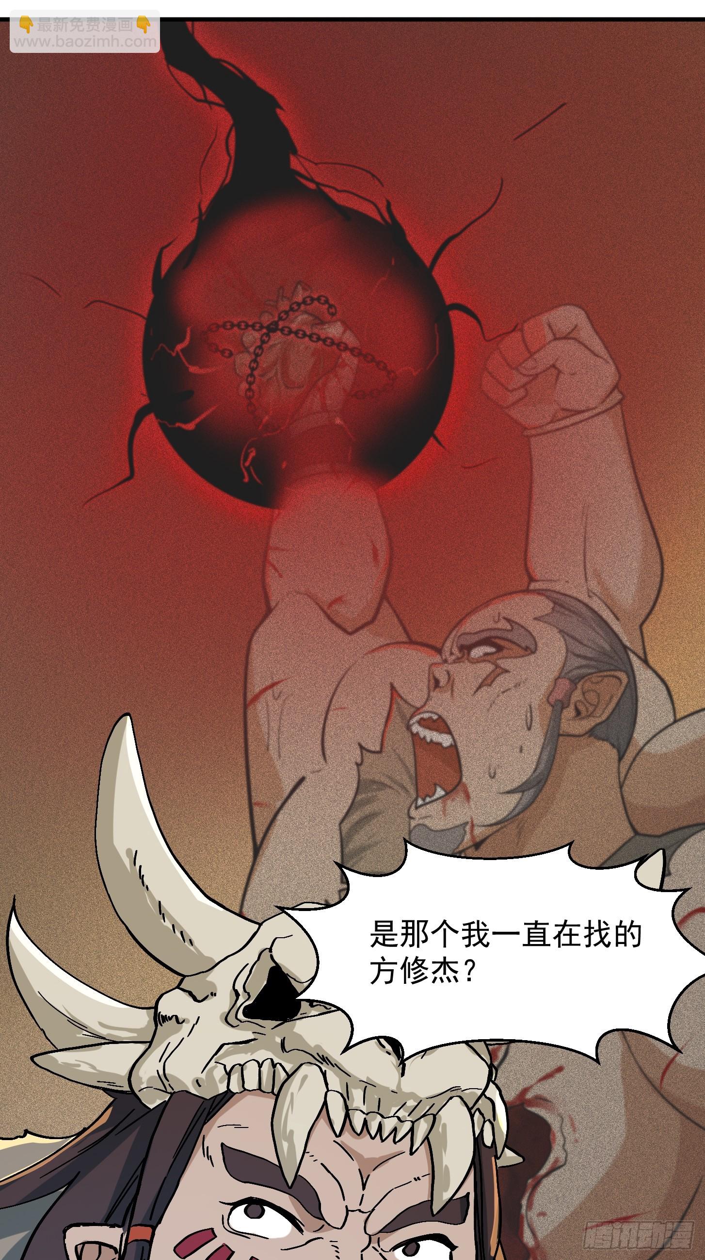 139 龙卷风摧毁一切-第140话