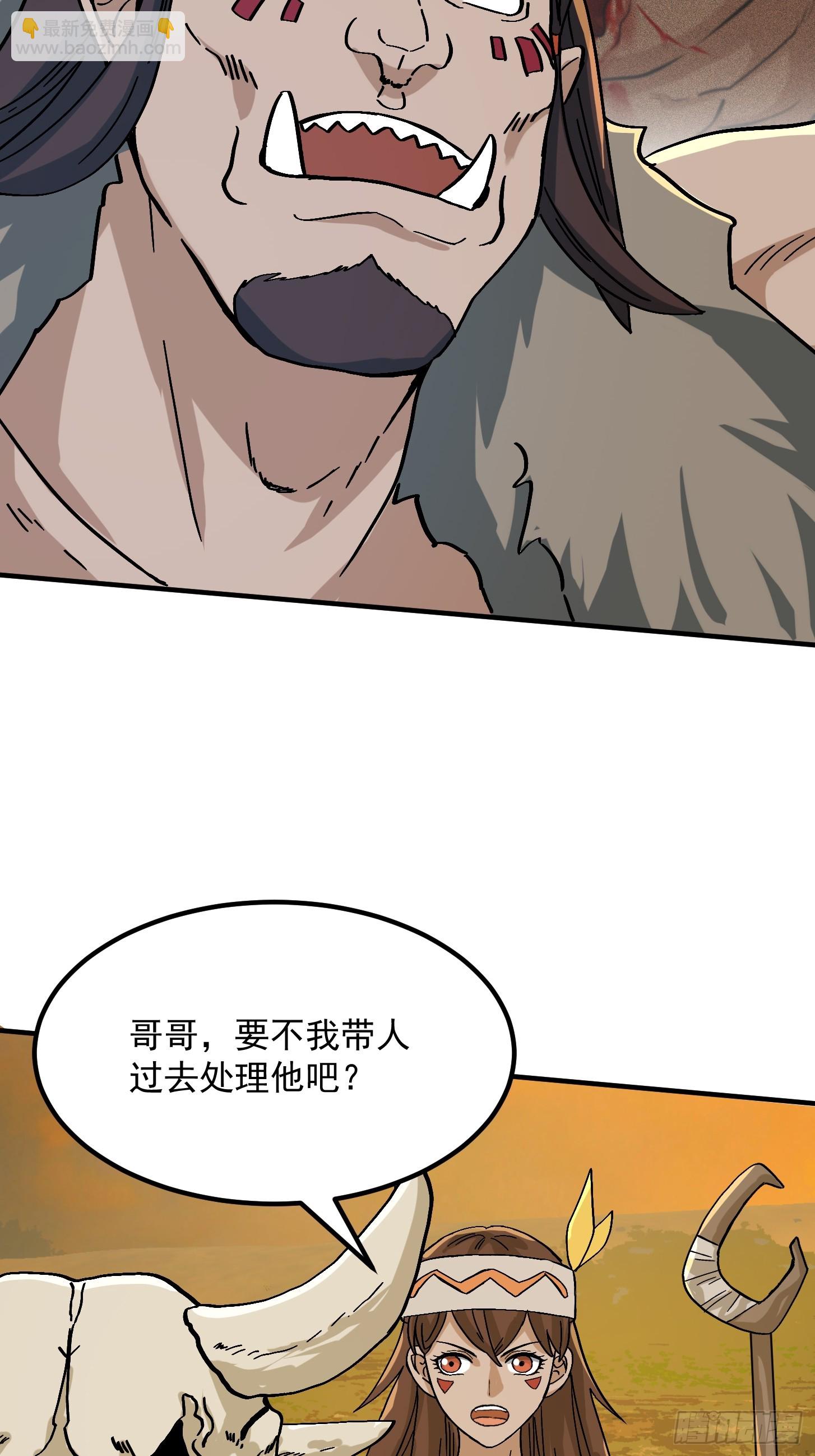 139 龙卷风摧毁一切-第140话