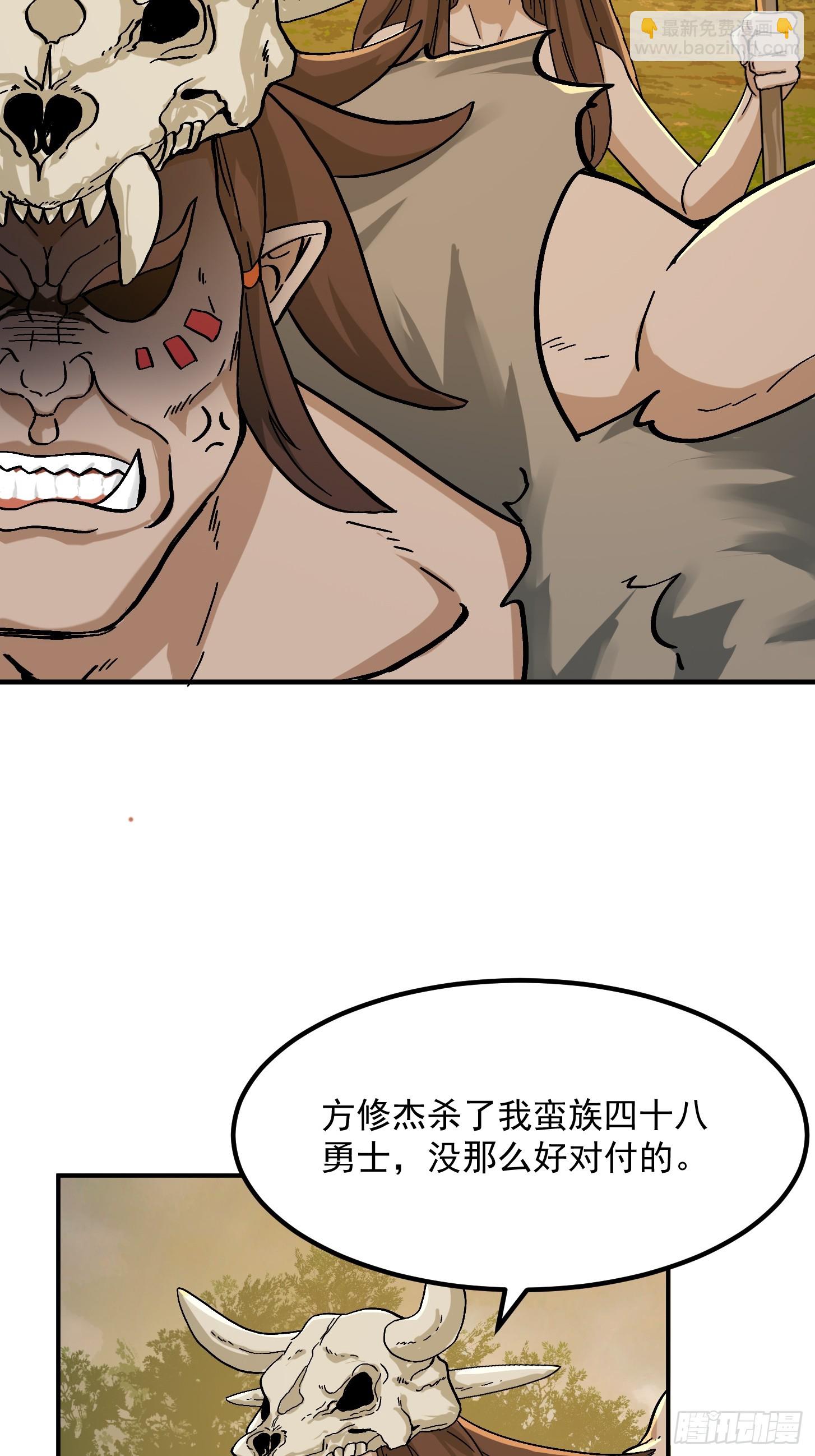 139 龙卷风摧毁一切-第140话
