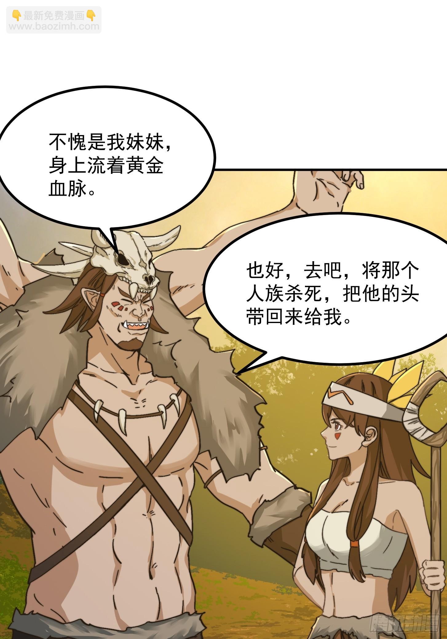 139 龙卷风摧毁一切-第140话