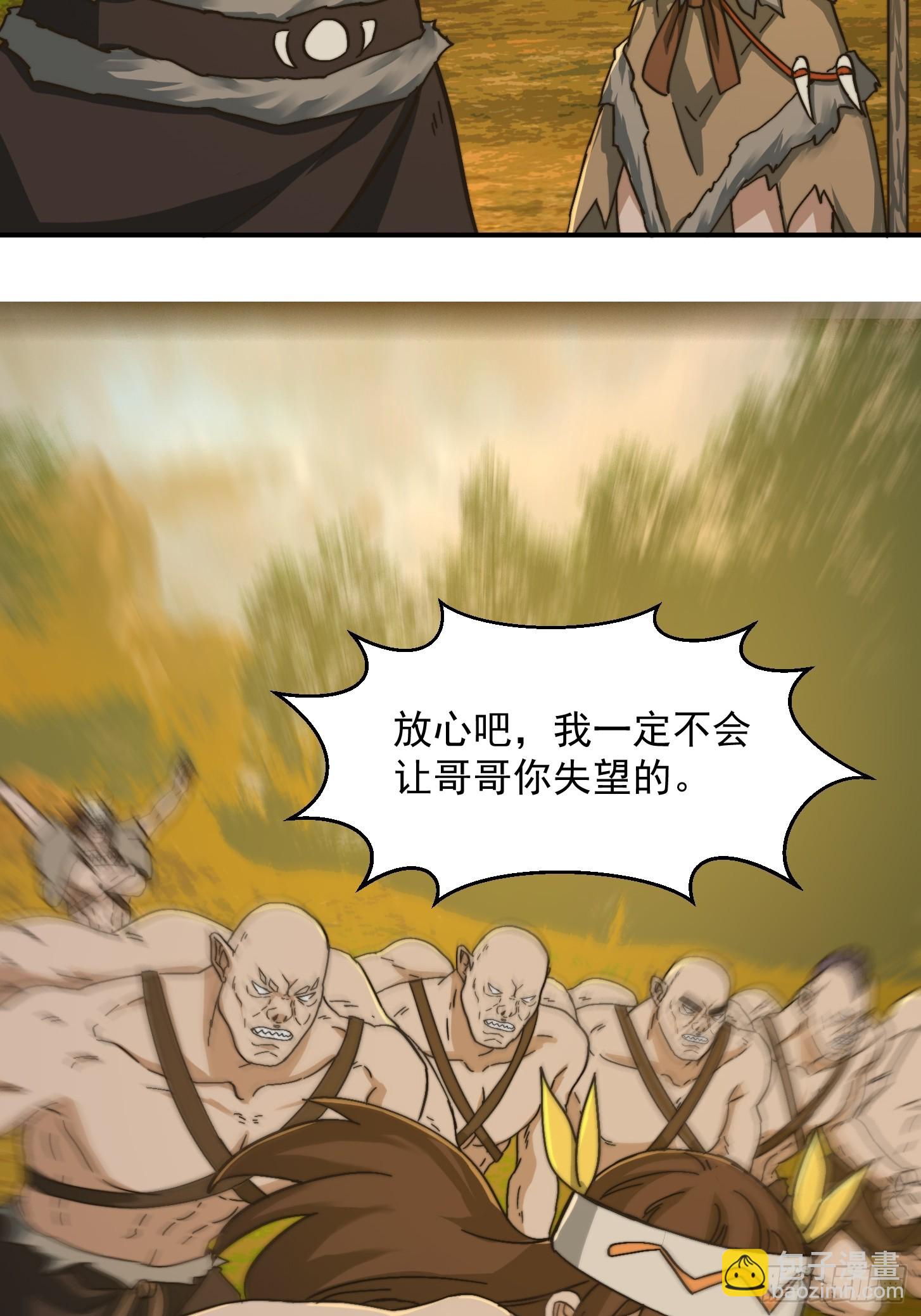 139 龙卷风摧毁一切-第140话