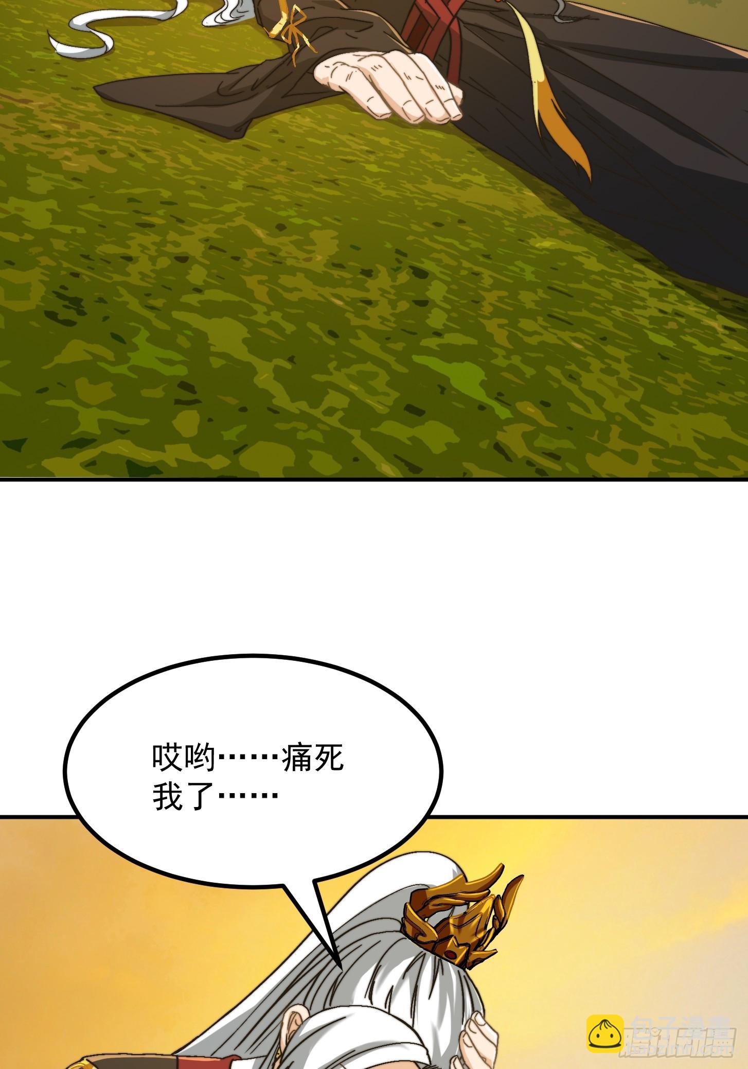 139 龙卷风摧毁一切-第140话