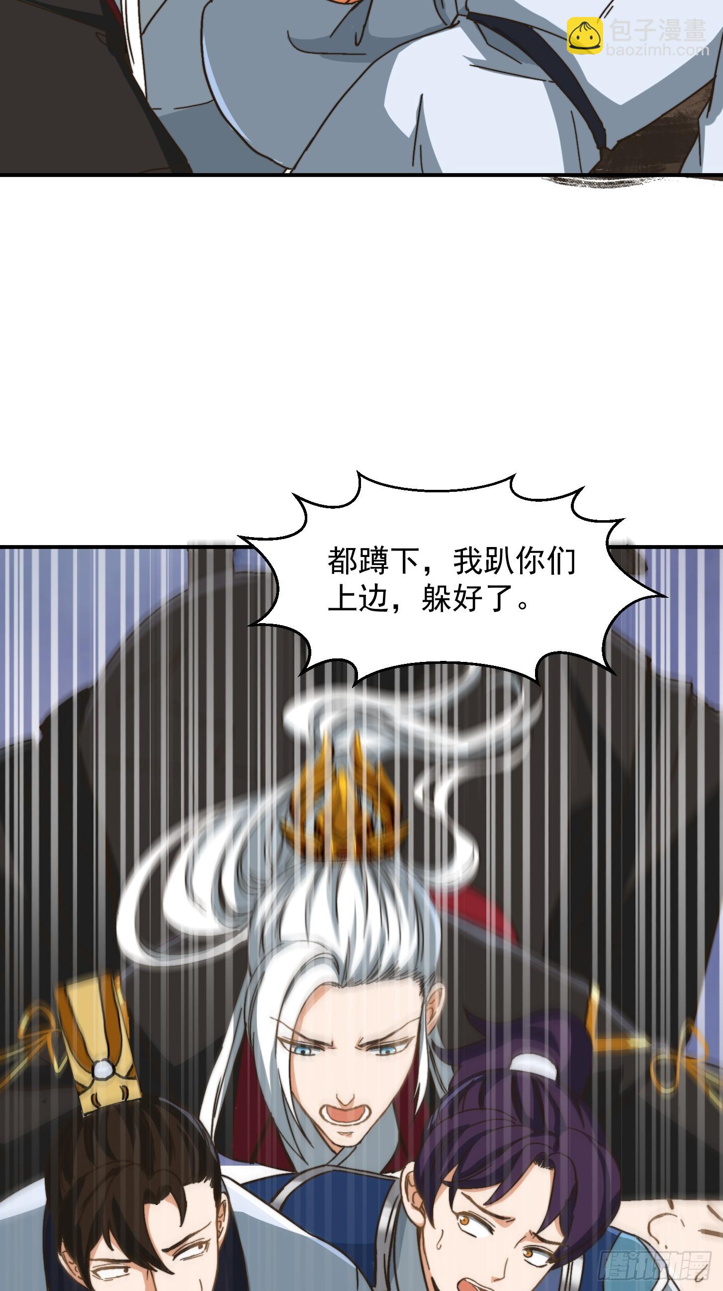 139 龙卷风摧毁一切-第140话