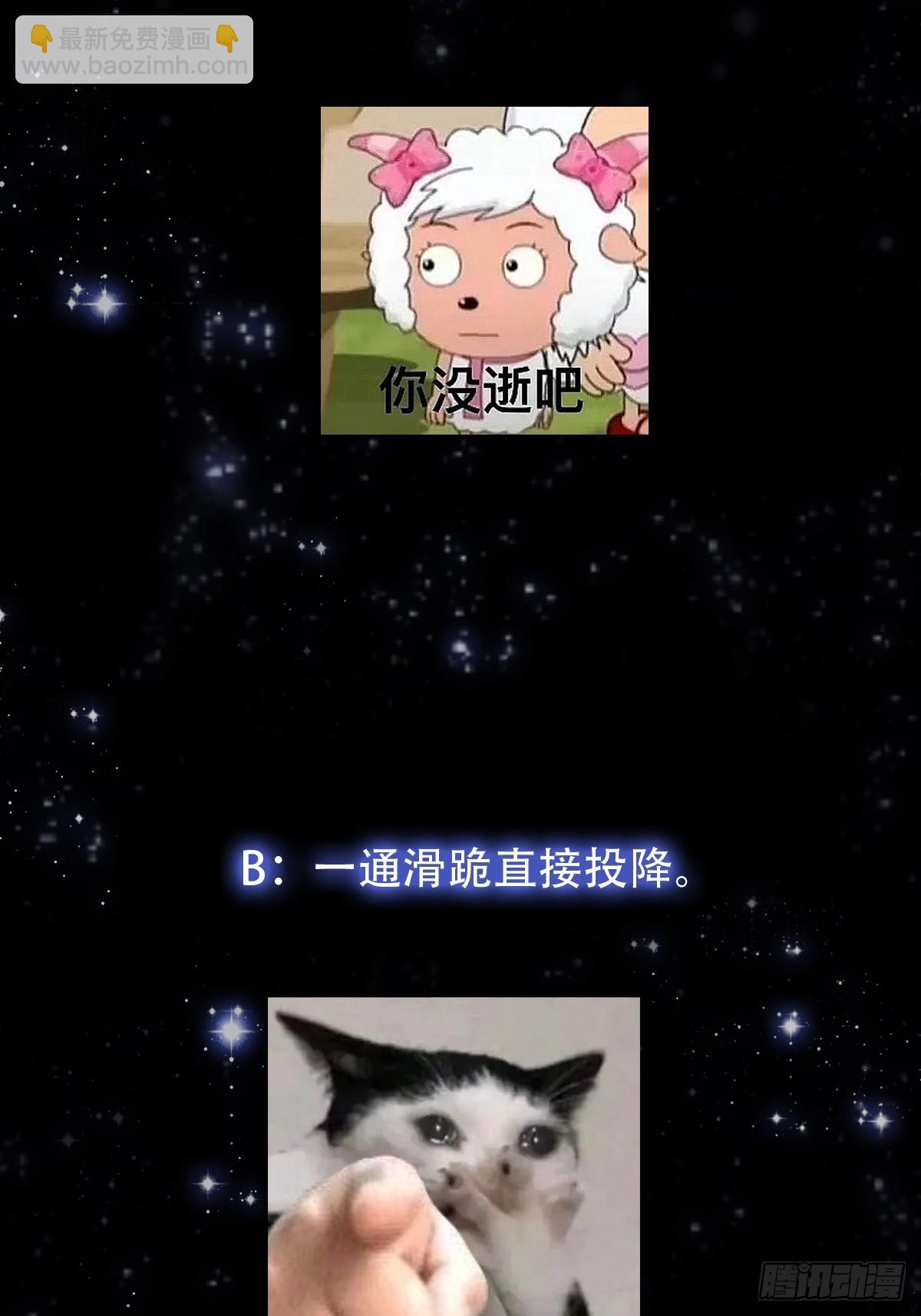 139 龙卷风摧毁一切-第140话