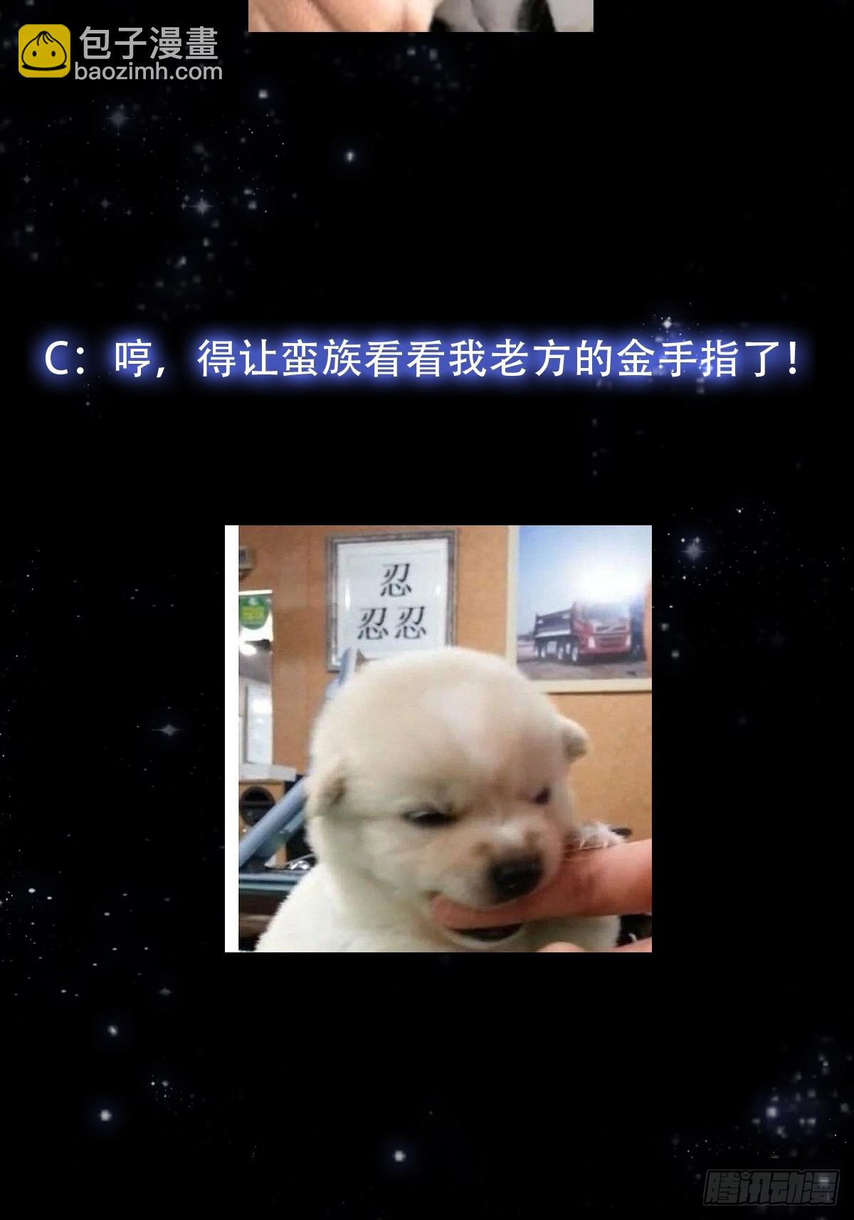 139 龙卷风摧毁一切-第140话