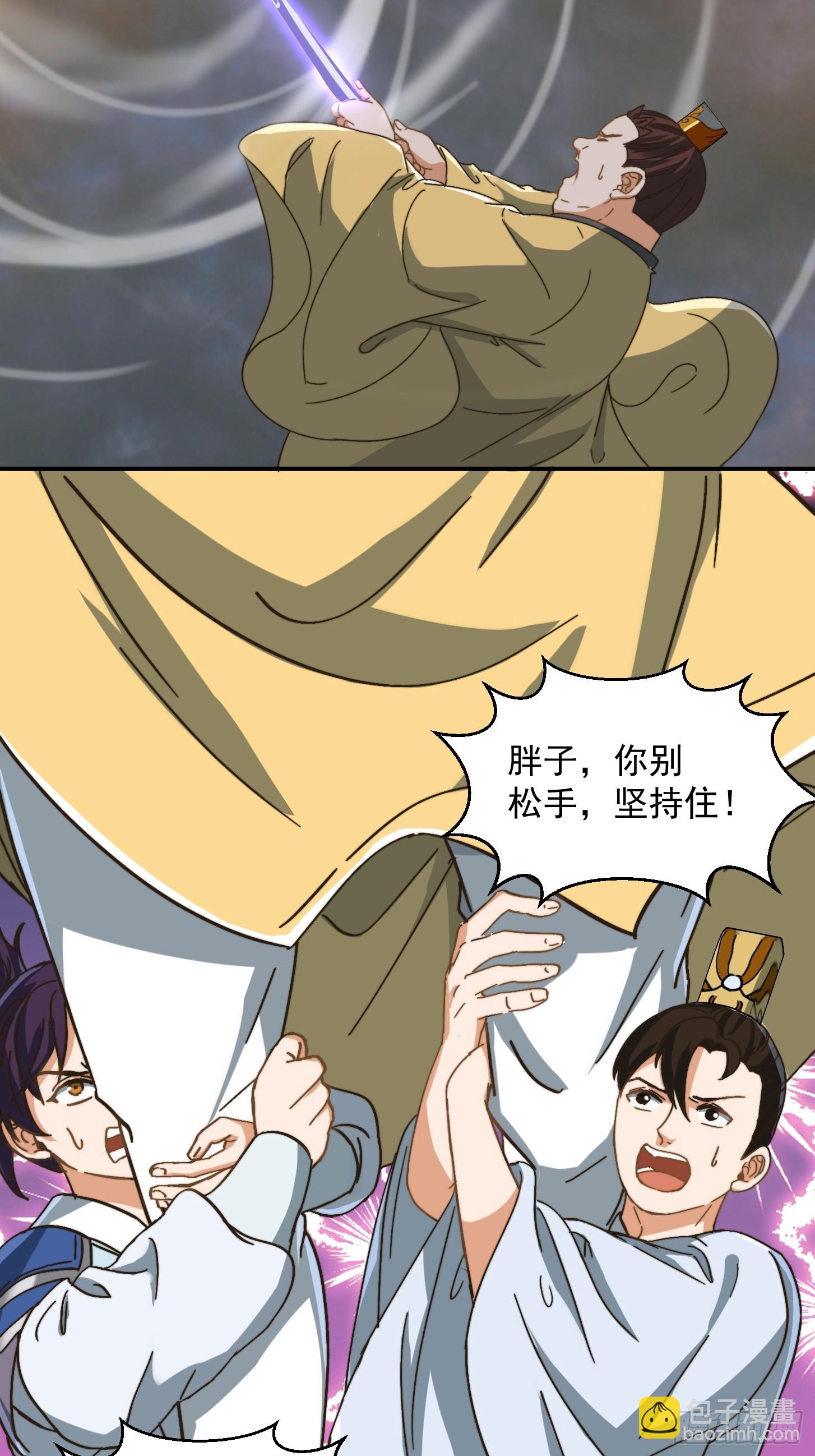 139 龙卷风摧毁一切-第140话