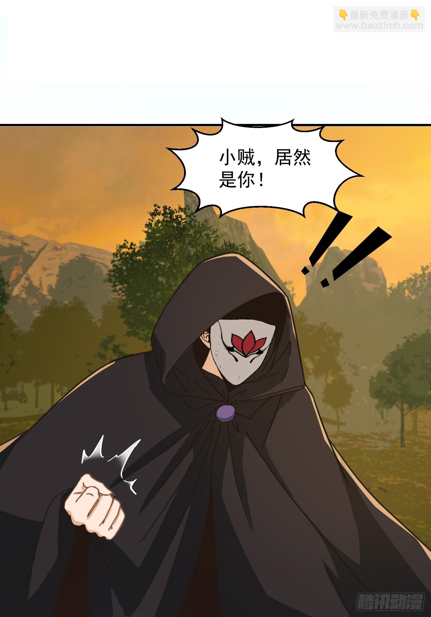 141 给大家报仇！-第142话