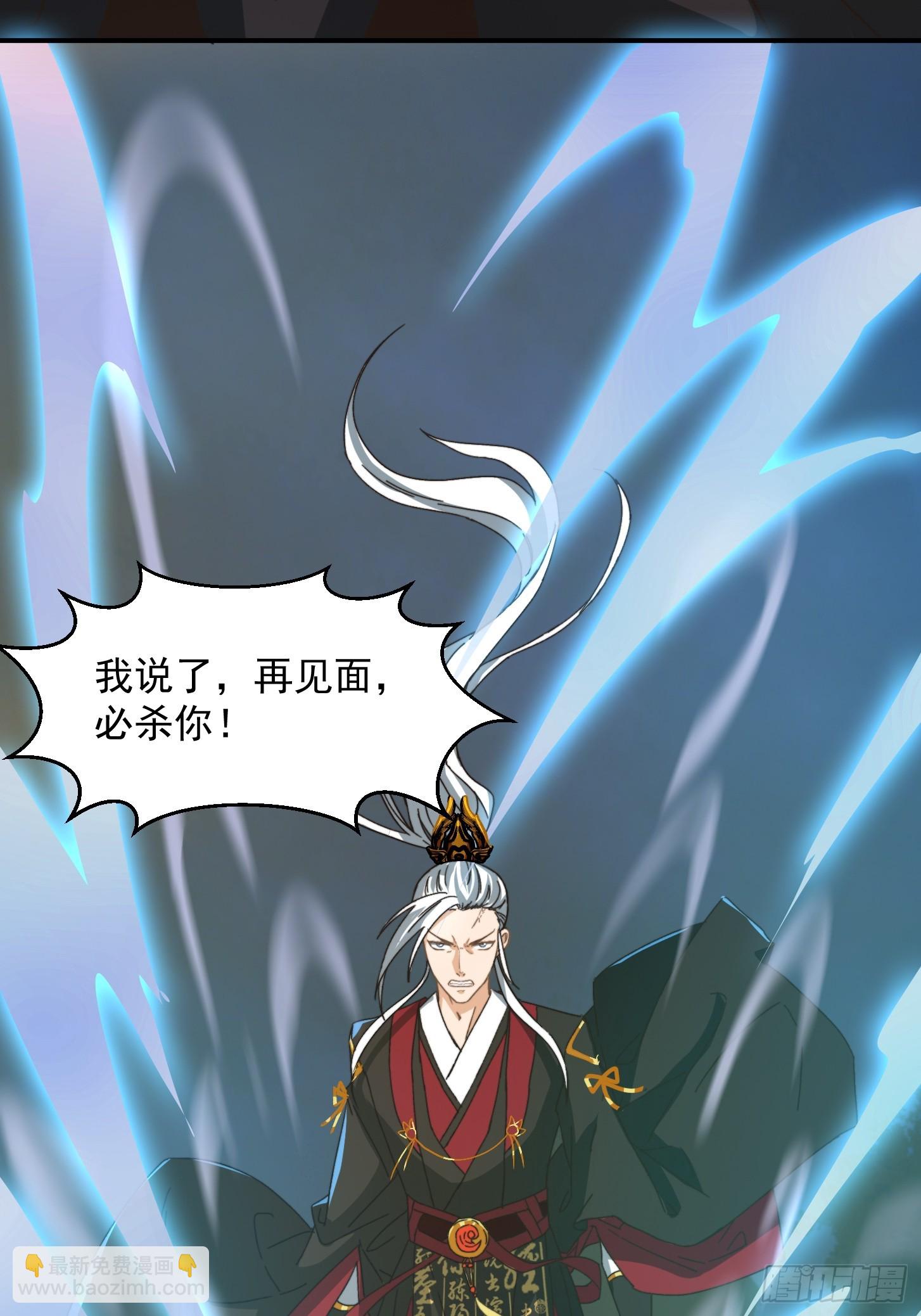 141 给大家报仇！-第142话