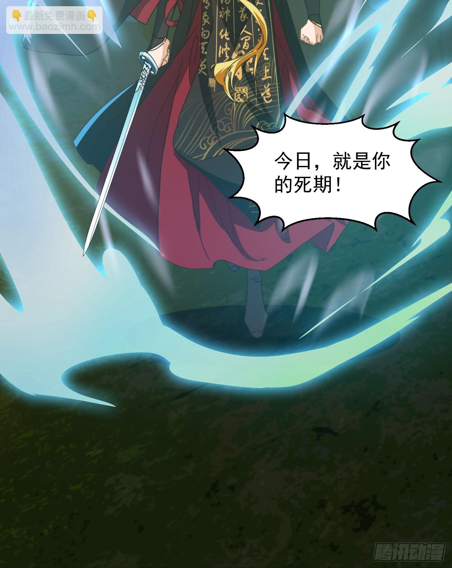 141 给大家报仇！-第142话