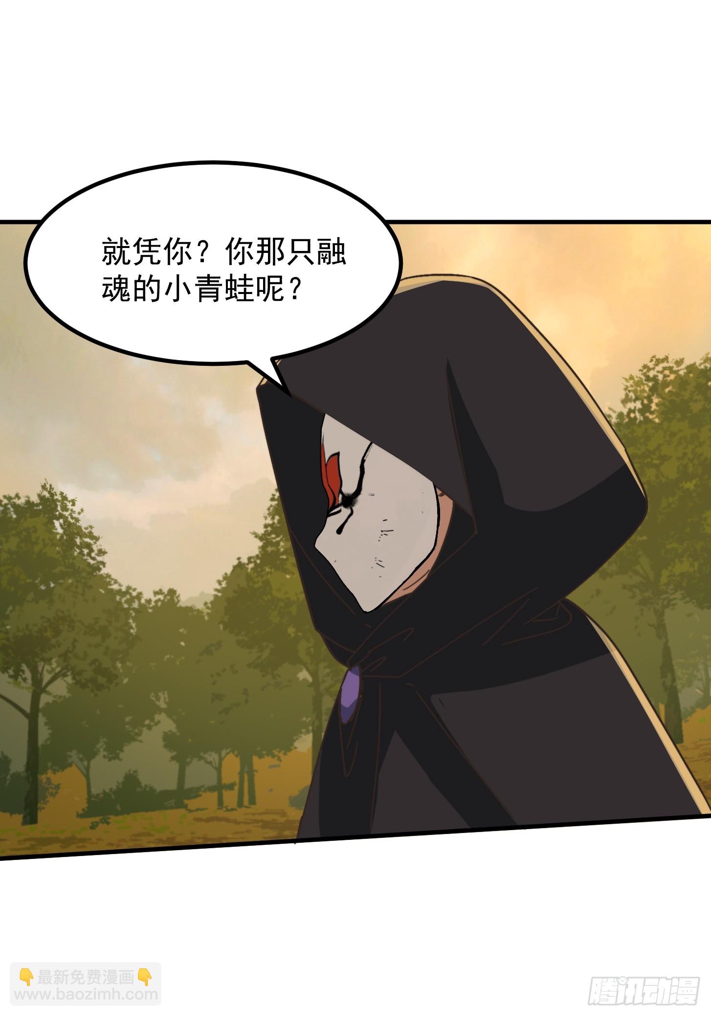 141 给大家报仇！-第142话