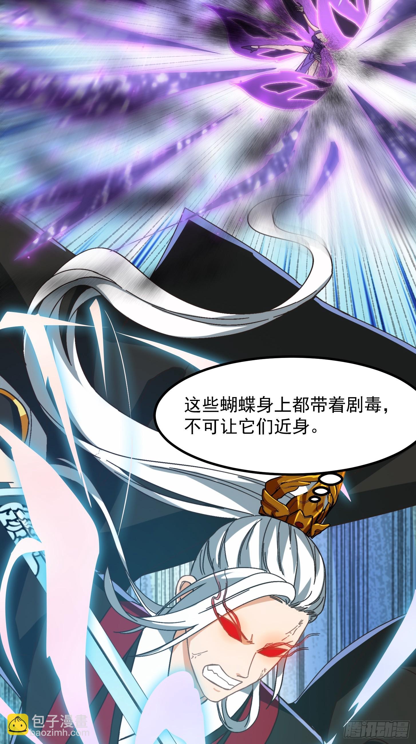 141 给大家报仇！-第142话