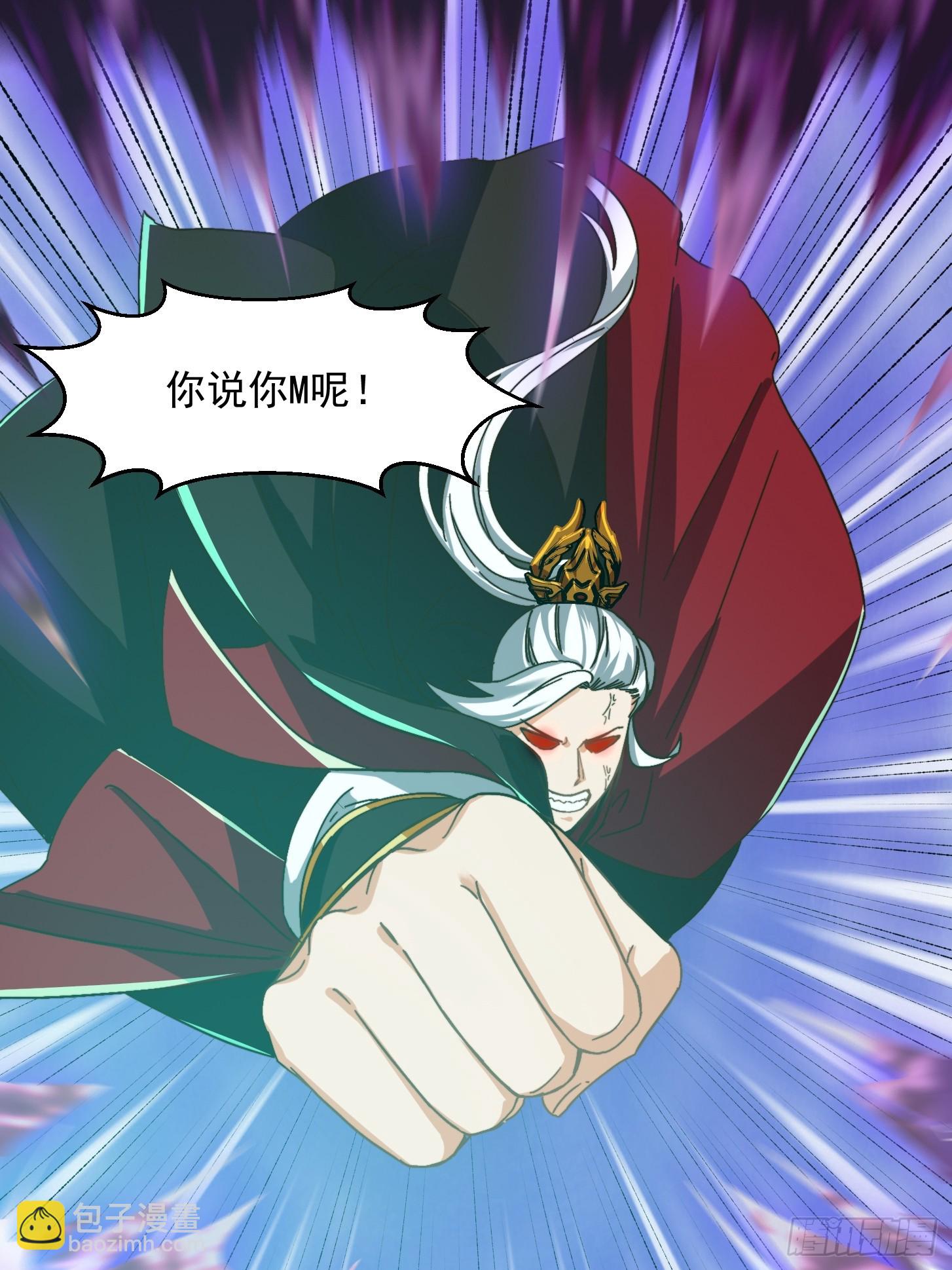 141 给大家报仇！-第142话