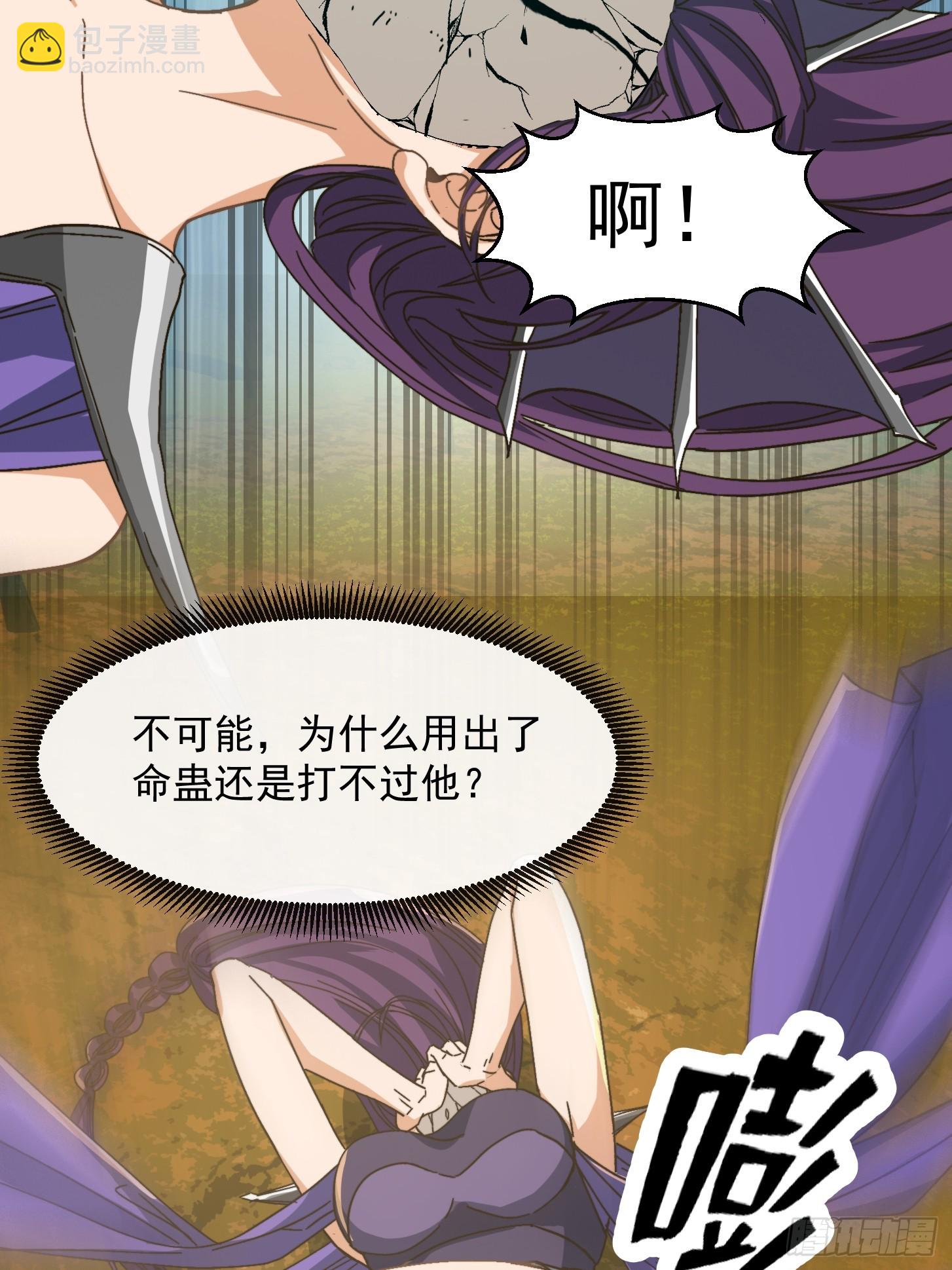 141 给大家报仇！-第142话