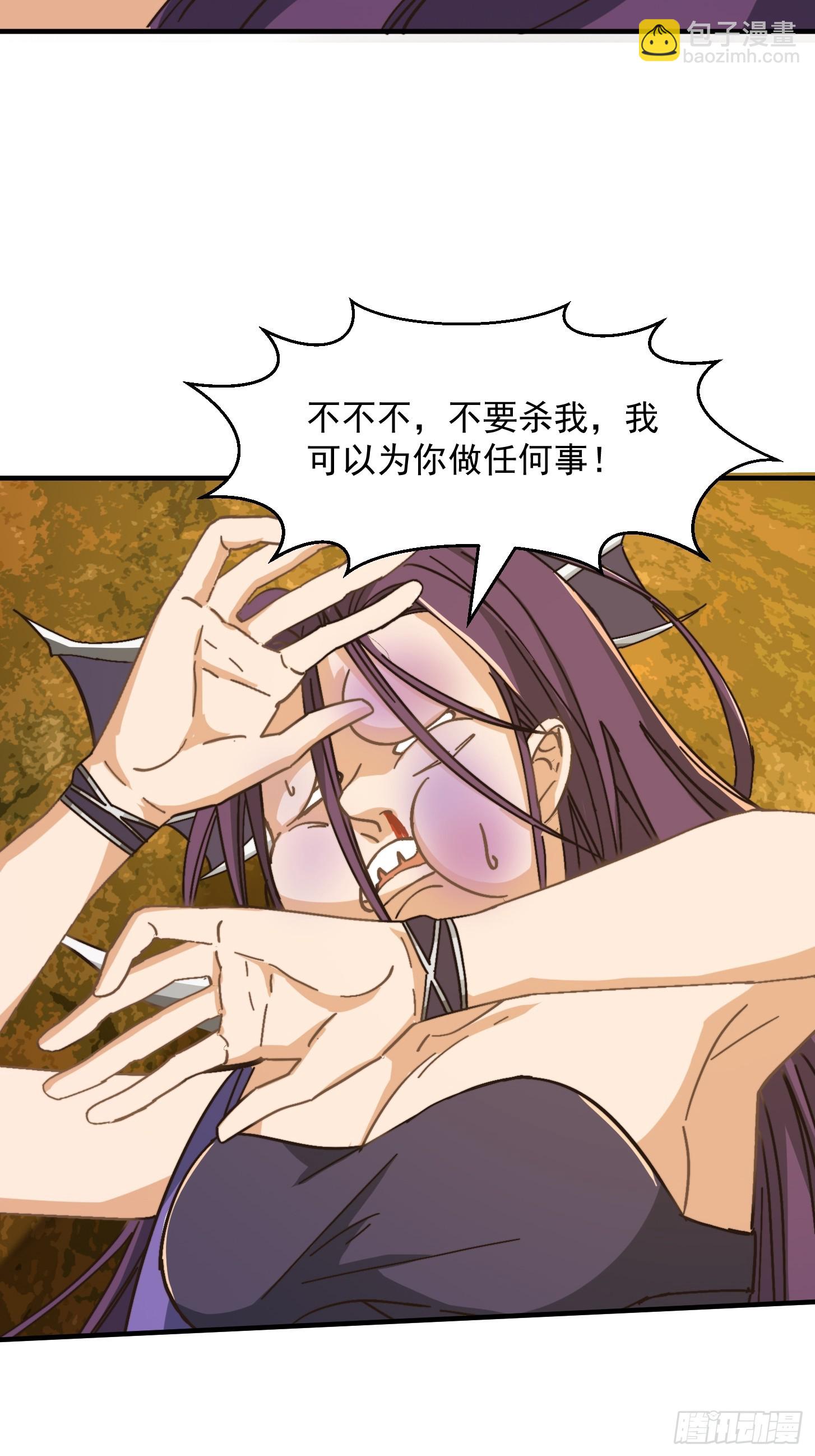 141 给大家报仇！-第142话