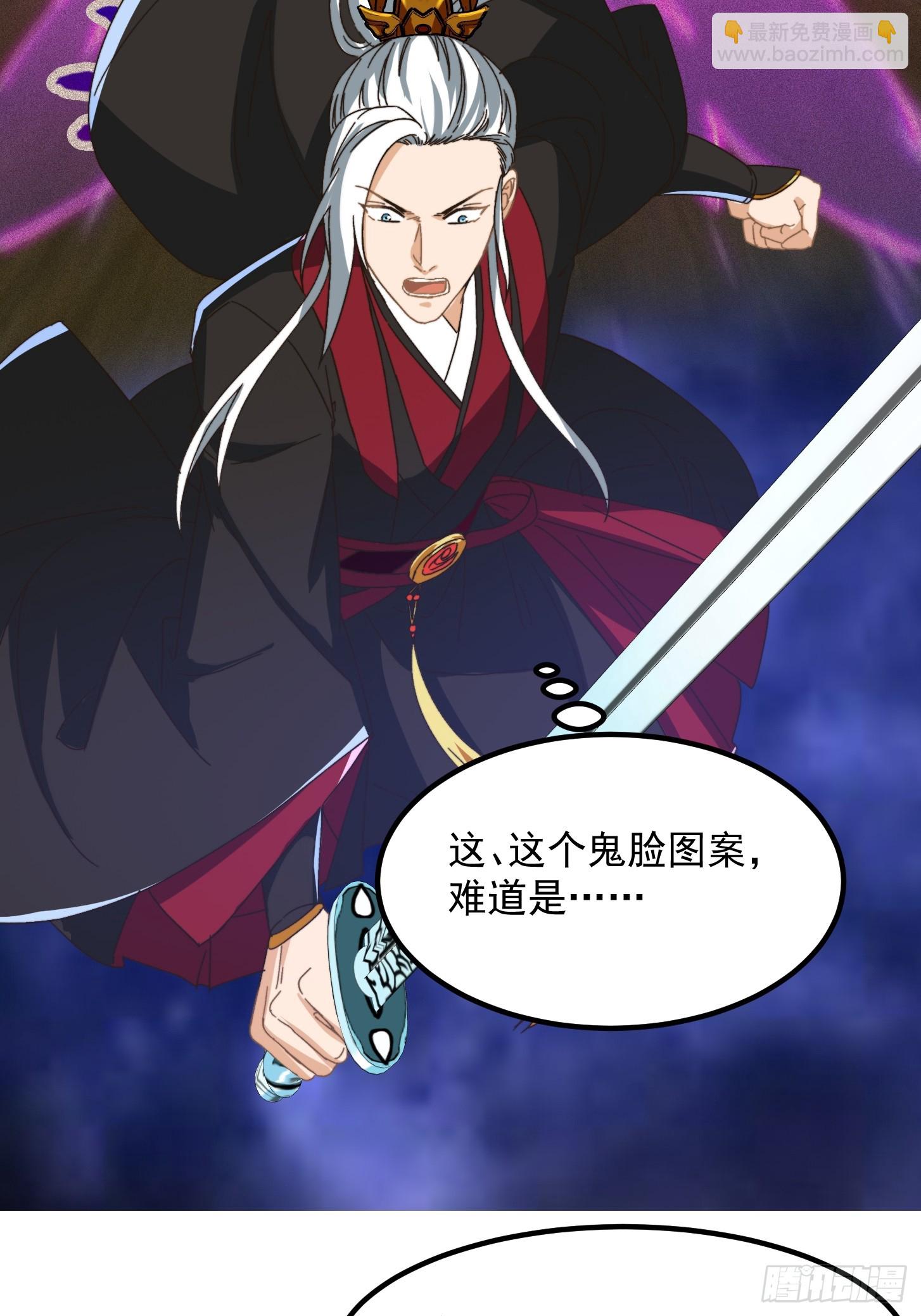 141 给大家报仇！-第142话