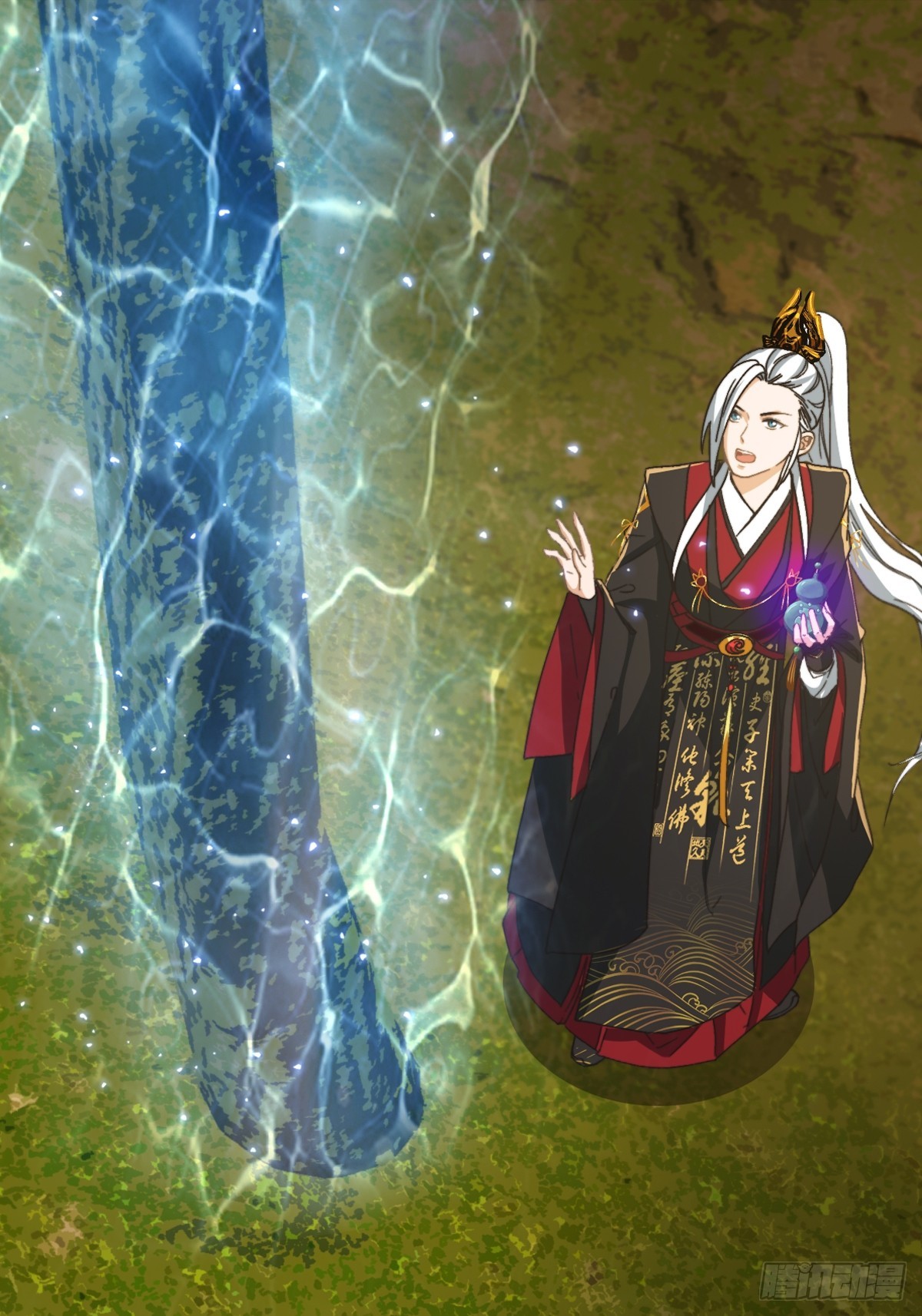 143 这里居然有只鲲？！-第144话