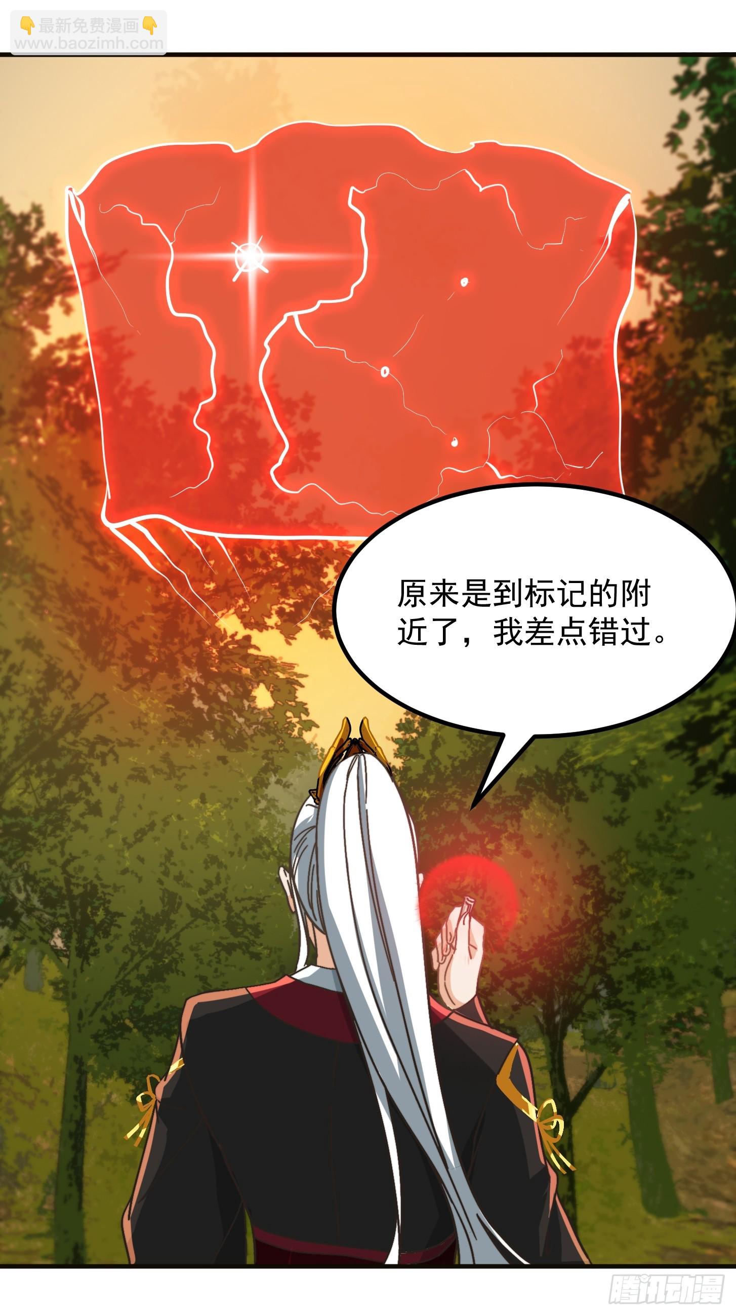 143 这里居然有只鲲？！-第144话