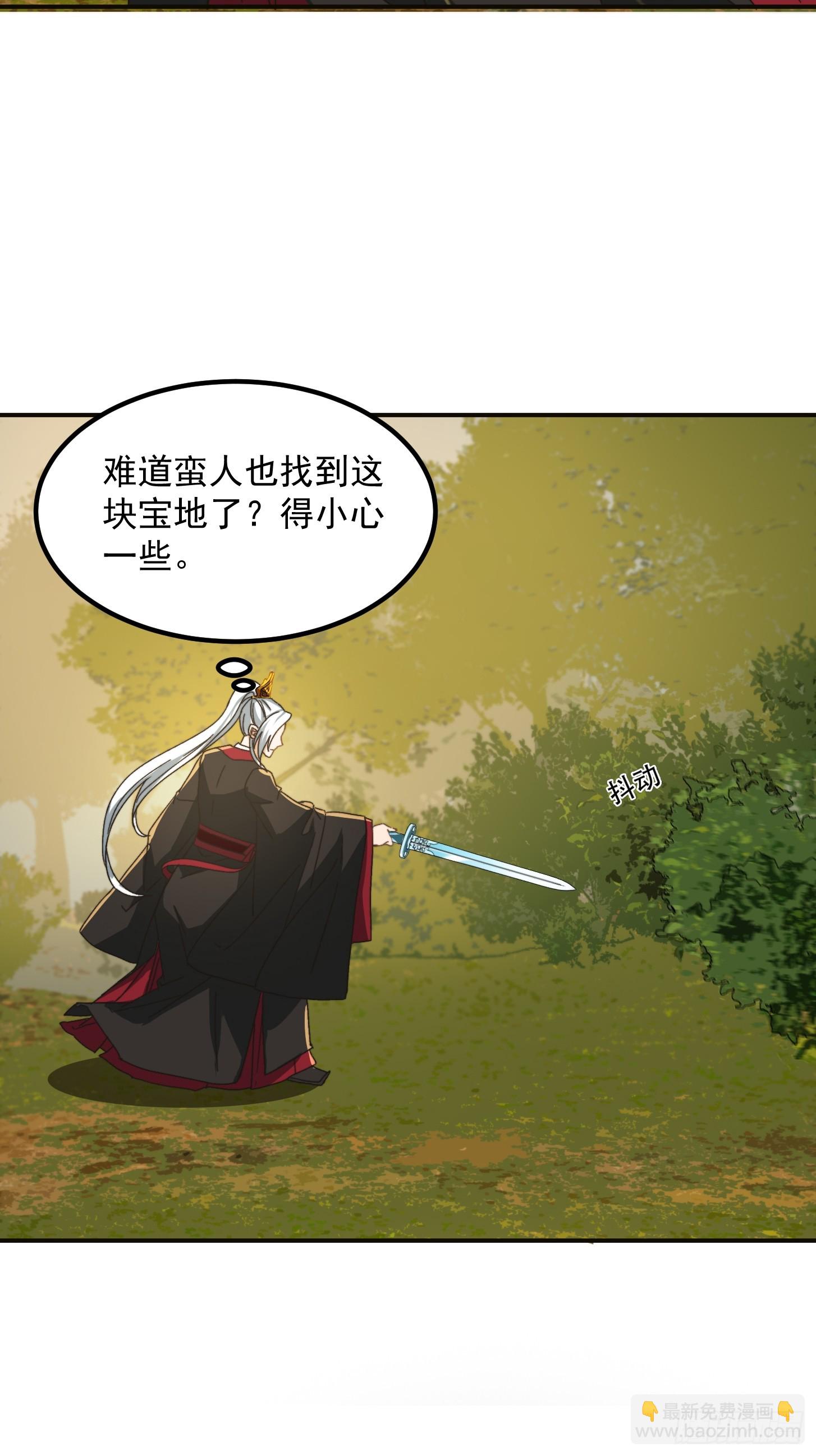 143 这里居然有只鲲？！-第144话