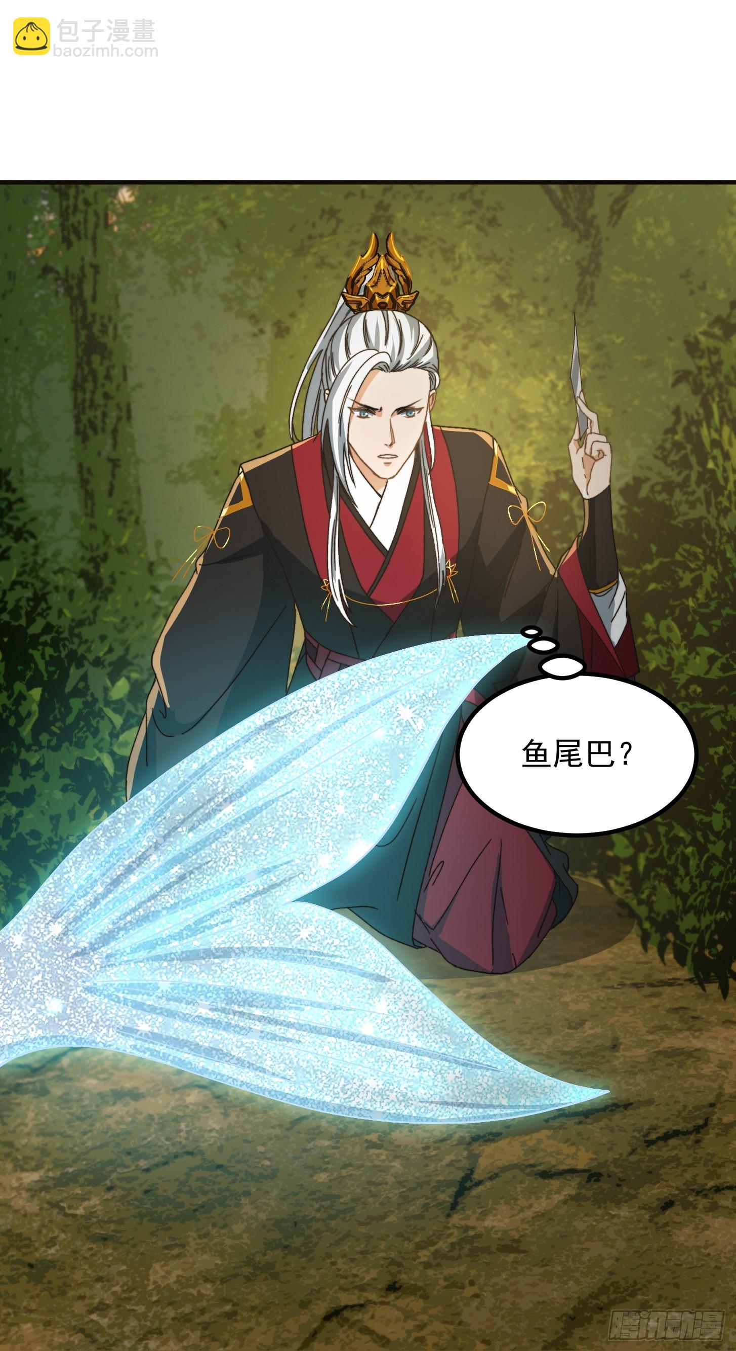 143 这里居然有只鲲？！-第144话