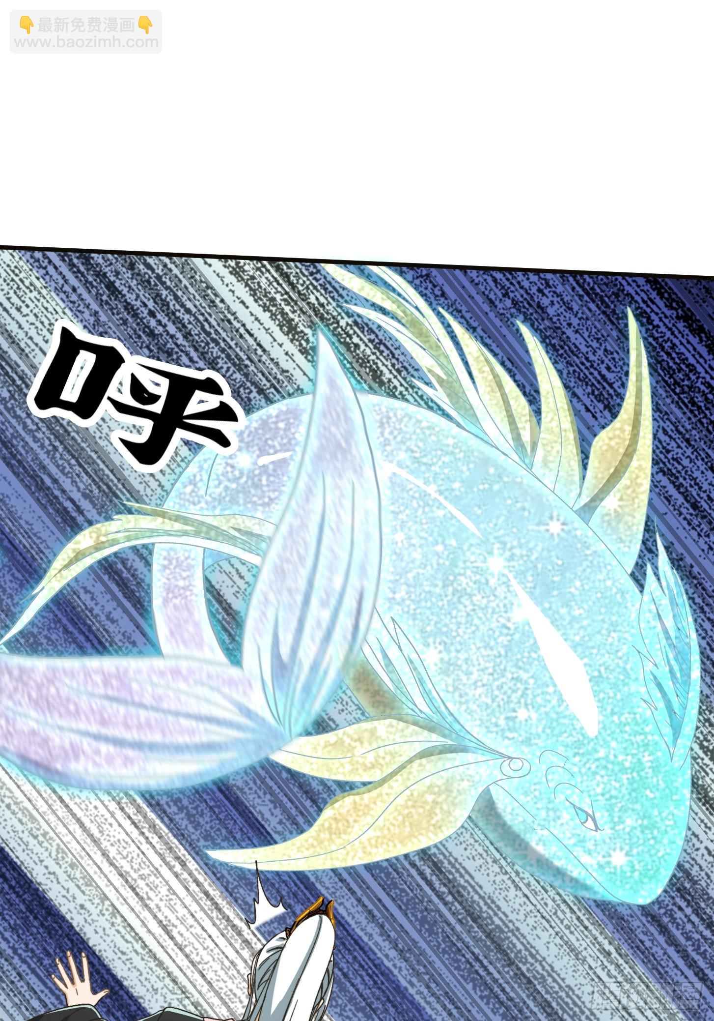 143 这里居然有只鲲？！-第144话