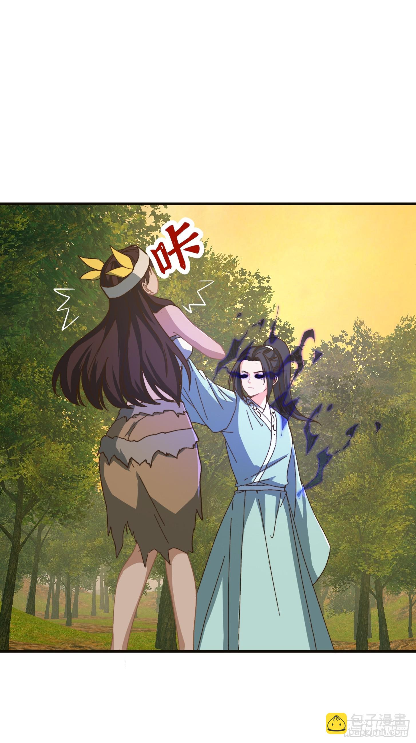 143 这里居然有只鲲？！-第144话