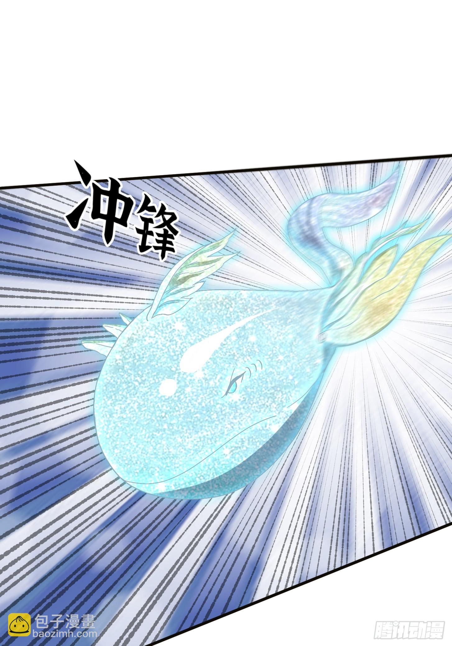 143 这里居然有只鲲？！-第144话