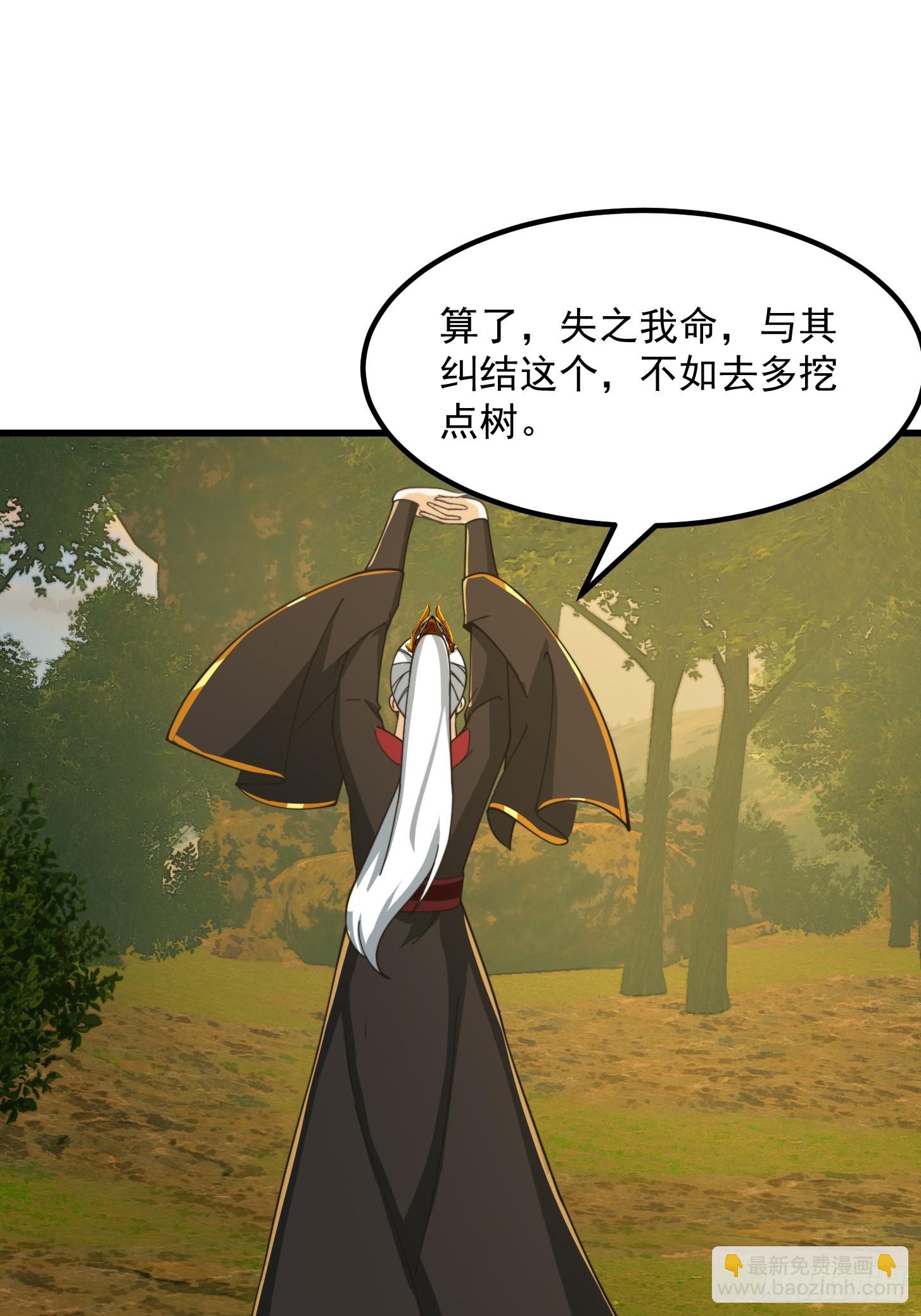 145 玉牌中的世界-第146话